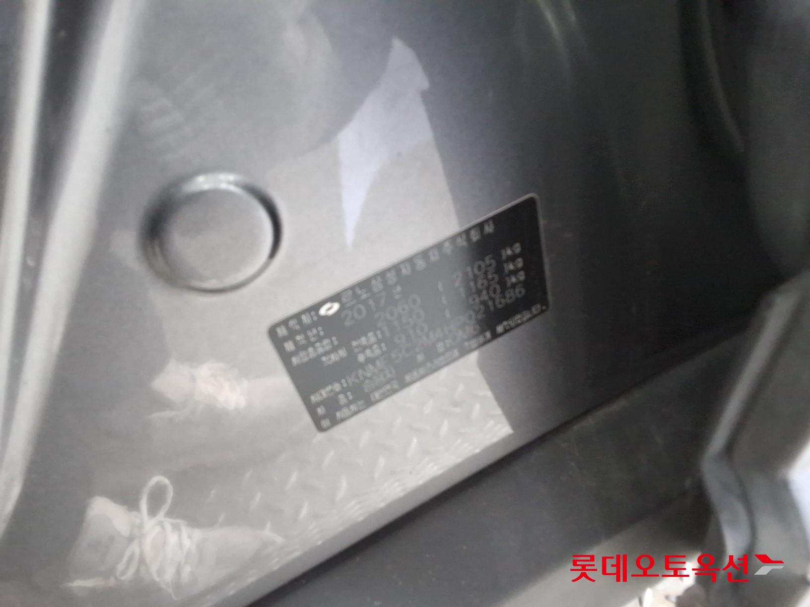 2017 - Renault Samsung QM6