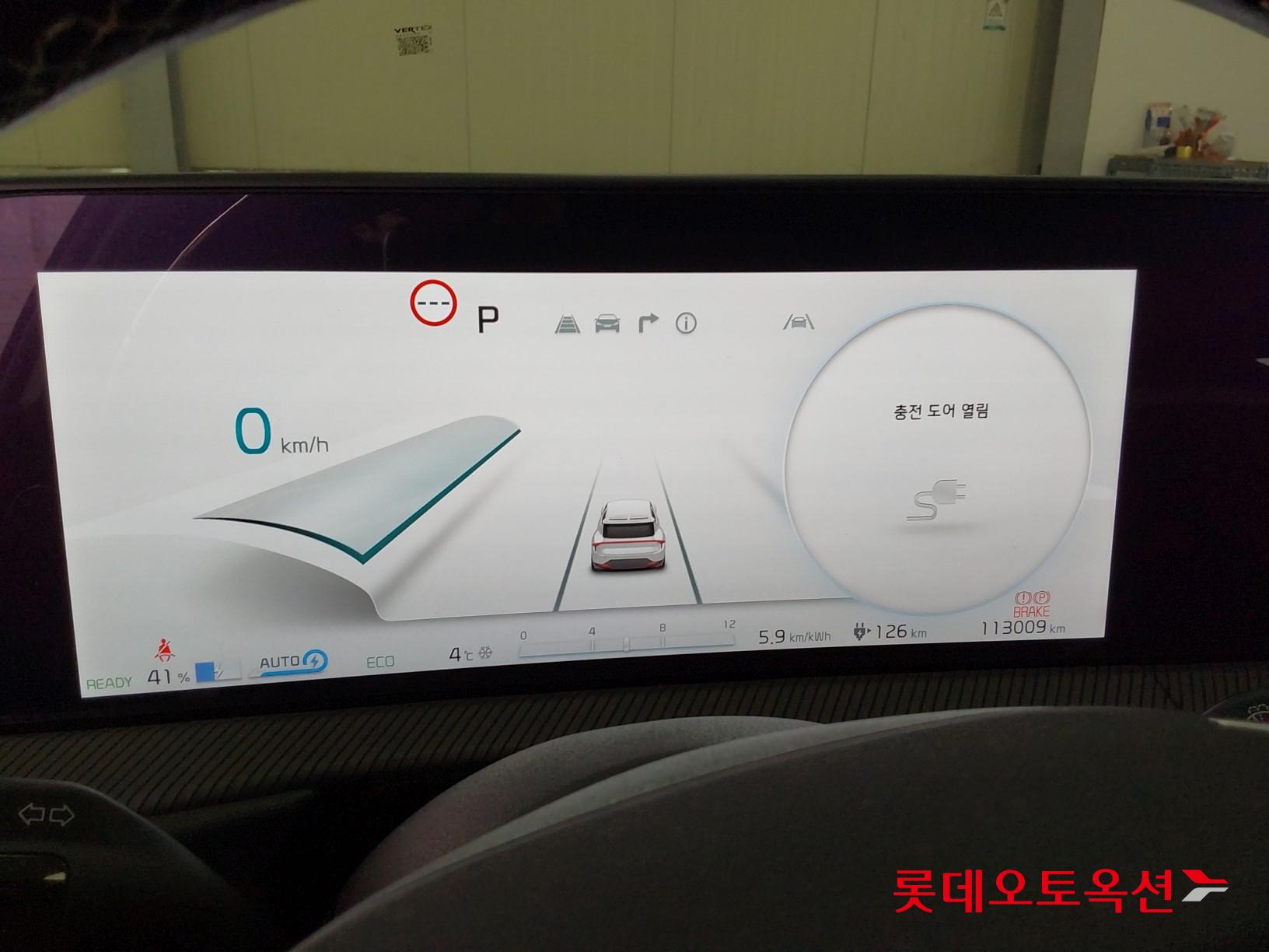 كيا EV6 2022 - صورة 31