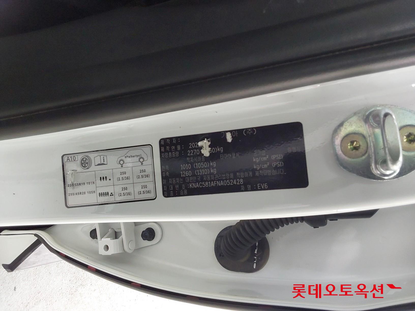 كيا EV6 2022 - صورة 36