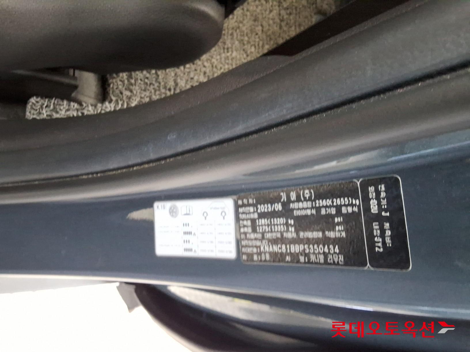 기아자동차 카니발 2023 - 이미지 35