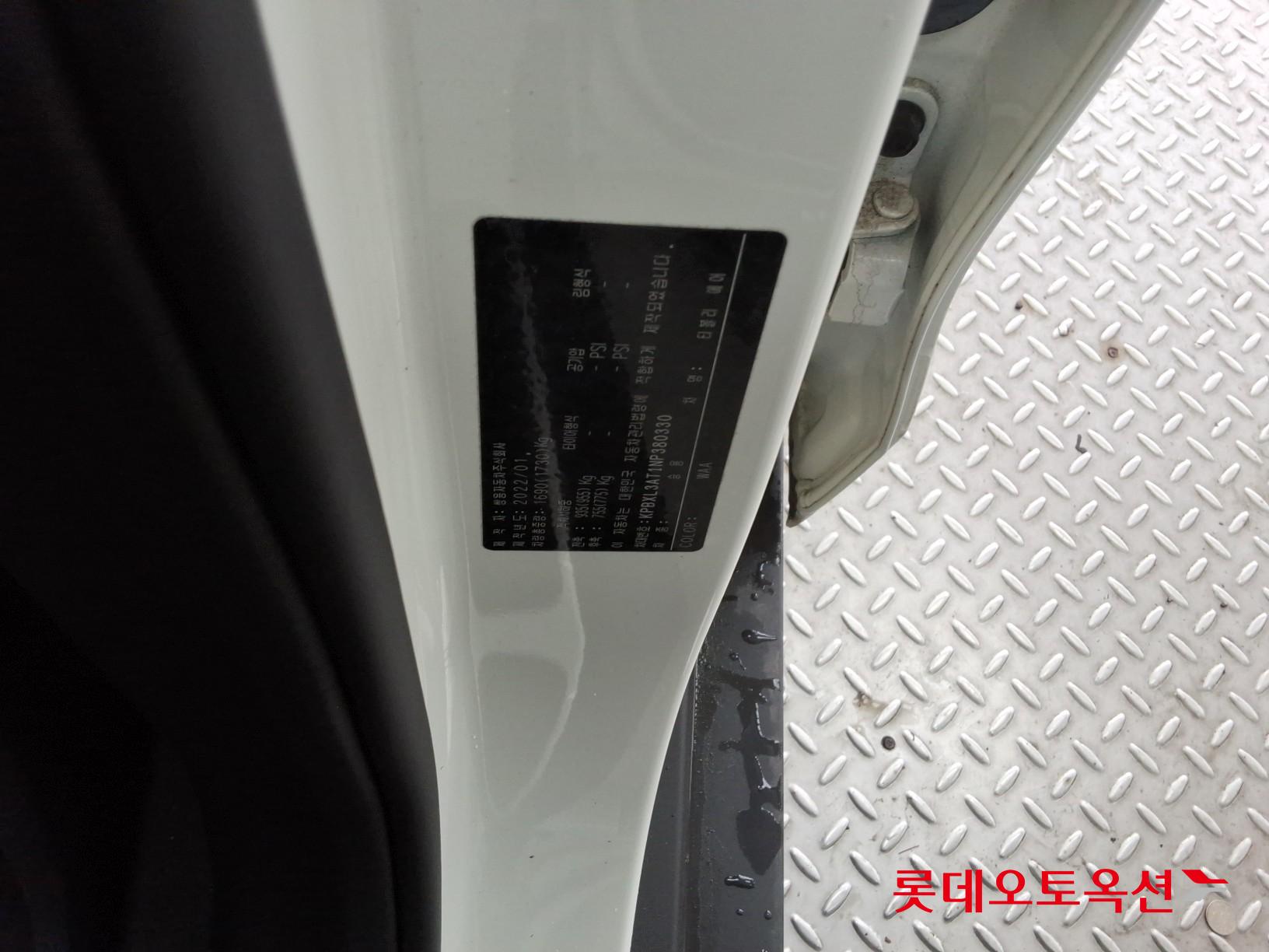 سانج يونج تيفولي 2022 - صورة 35