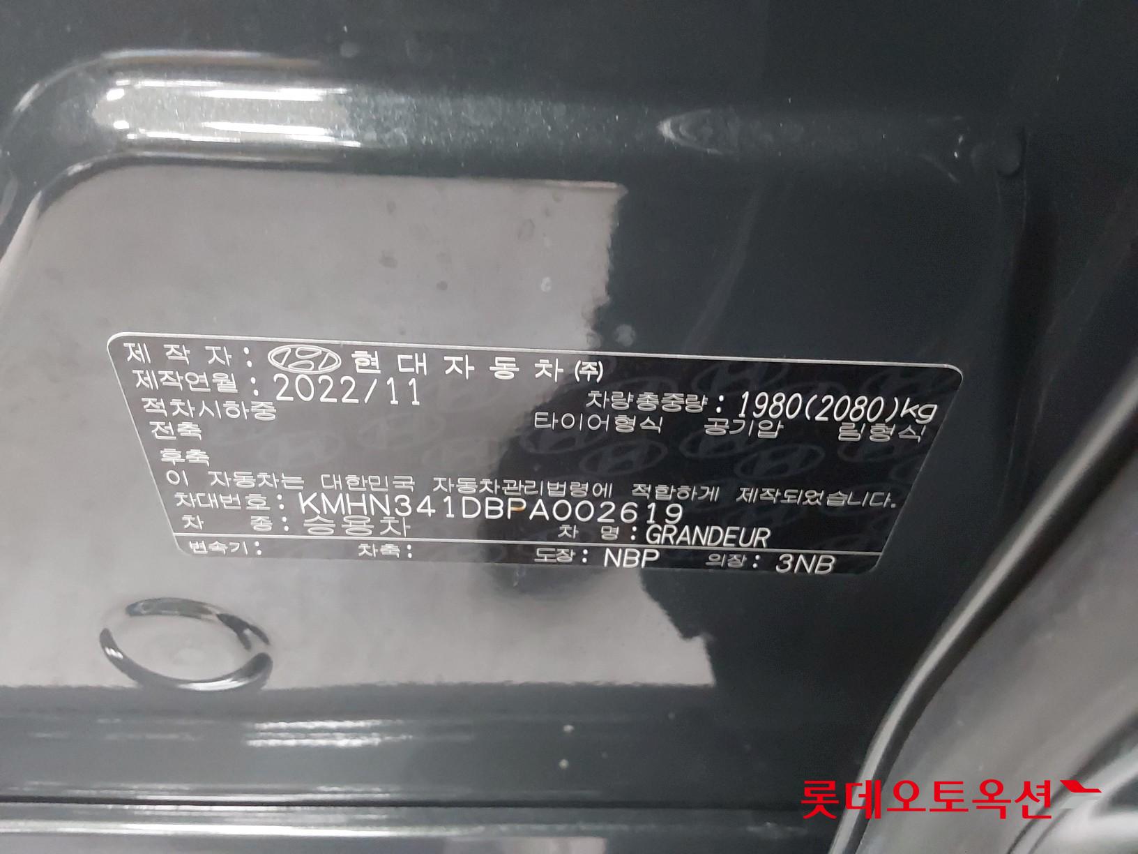 هيونداي أزيرا