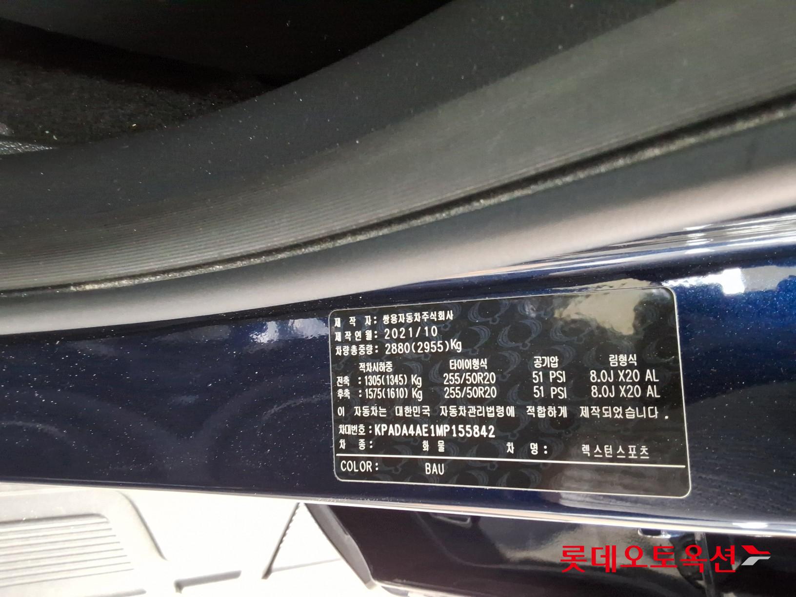 2021 - SsangYong REXTON