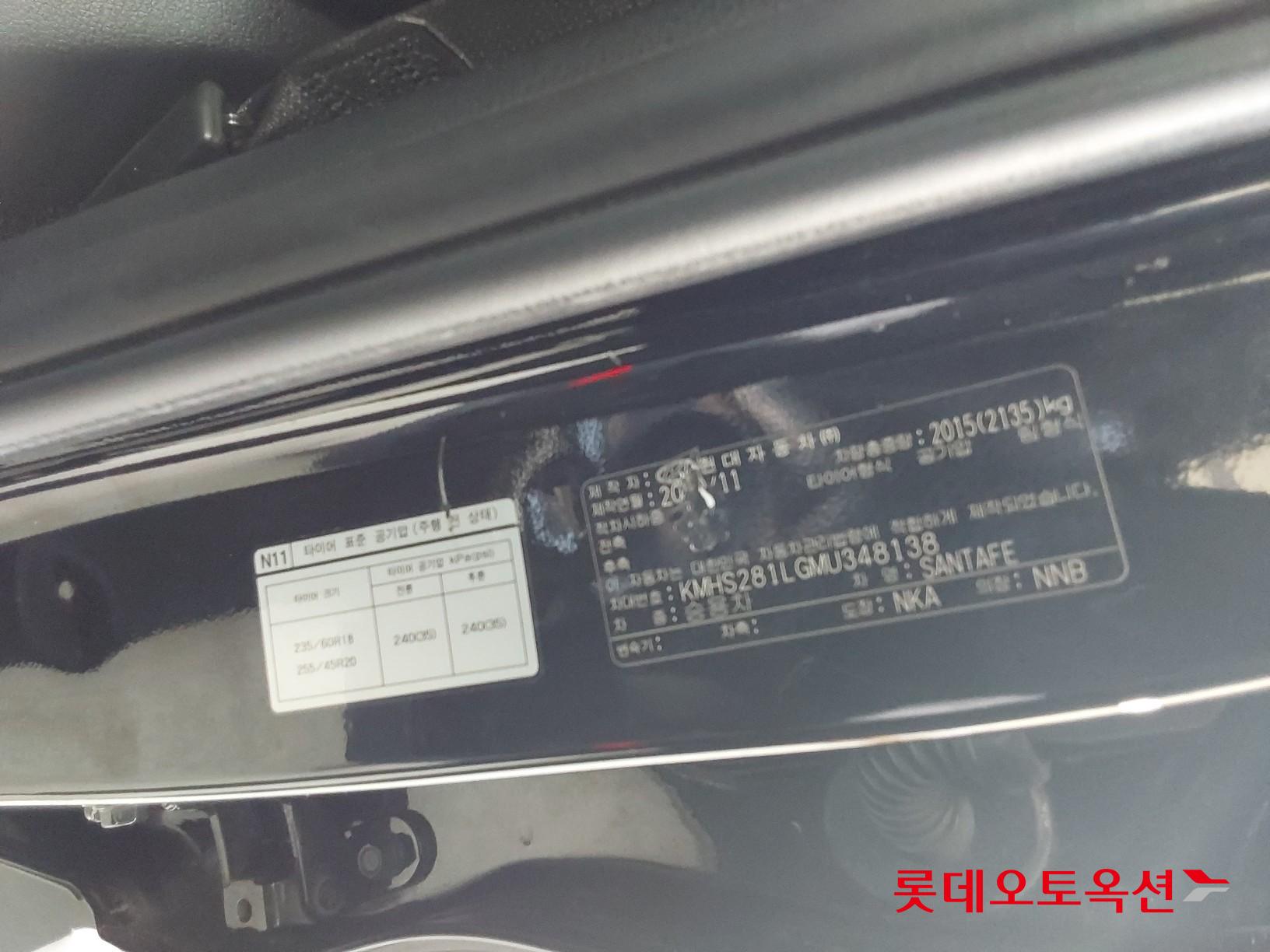 2021 - Hyundai SANTAFE