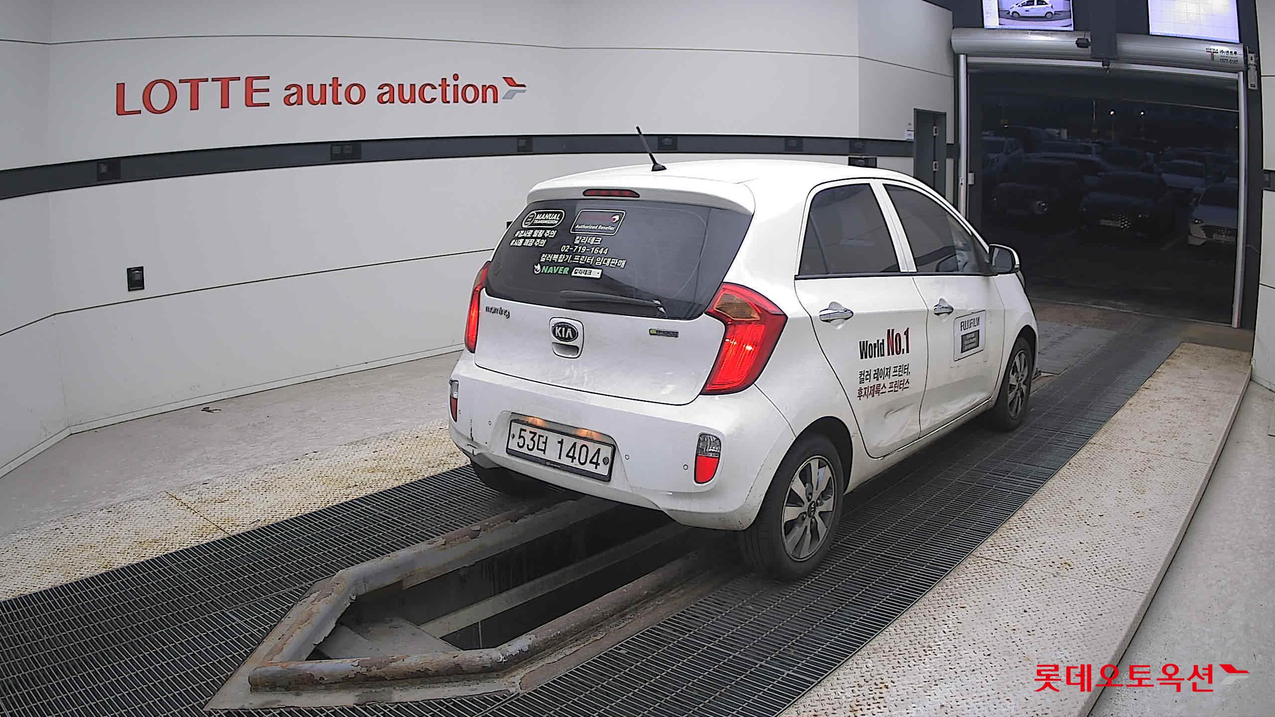 Kia Morning 2015 - Image 5