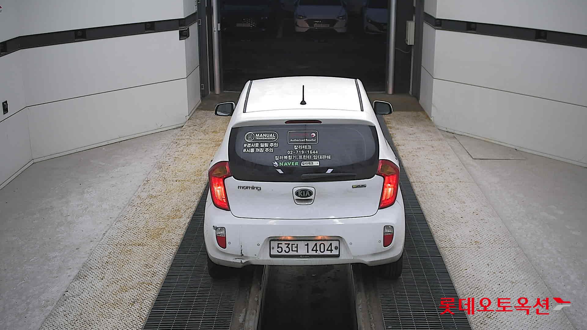 Kia Morning 2015 - Image 17