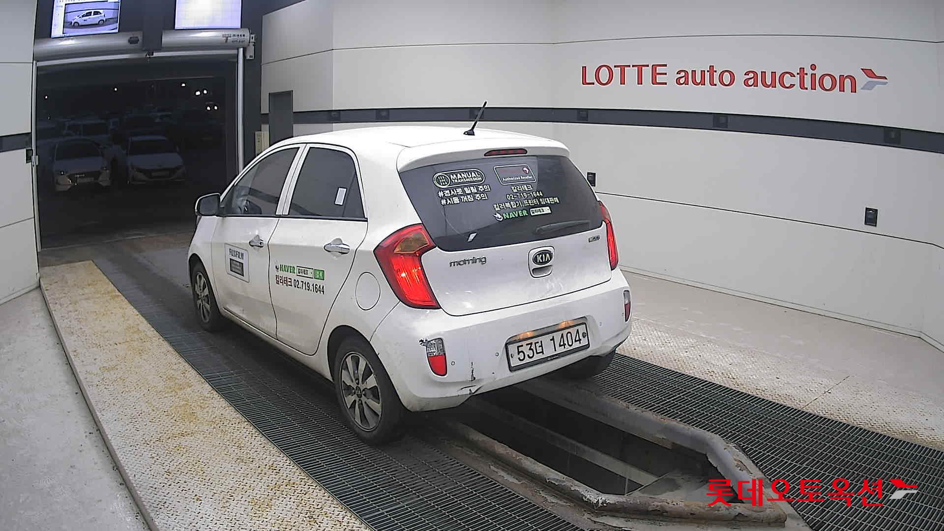 Kia Morning 2015 - Image 4