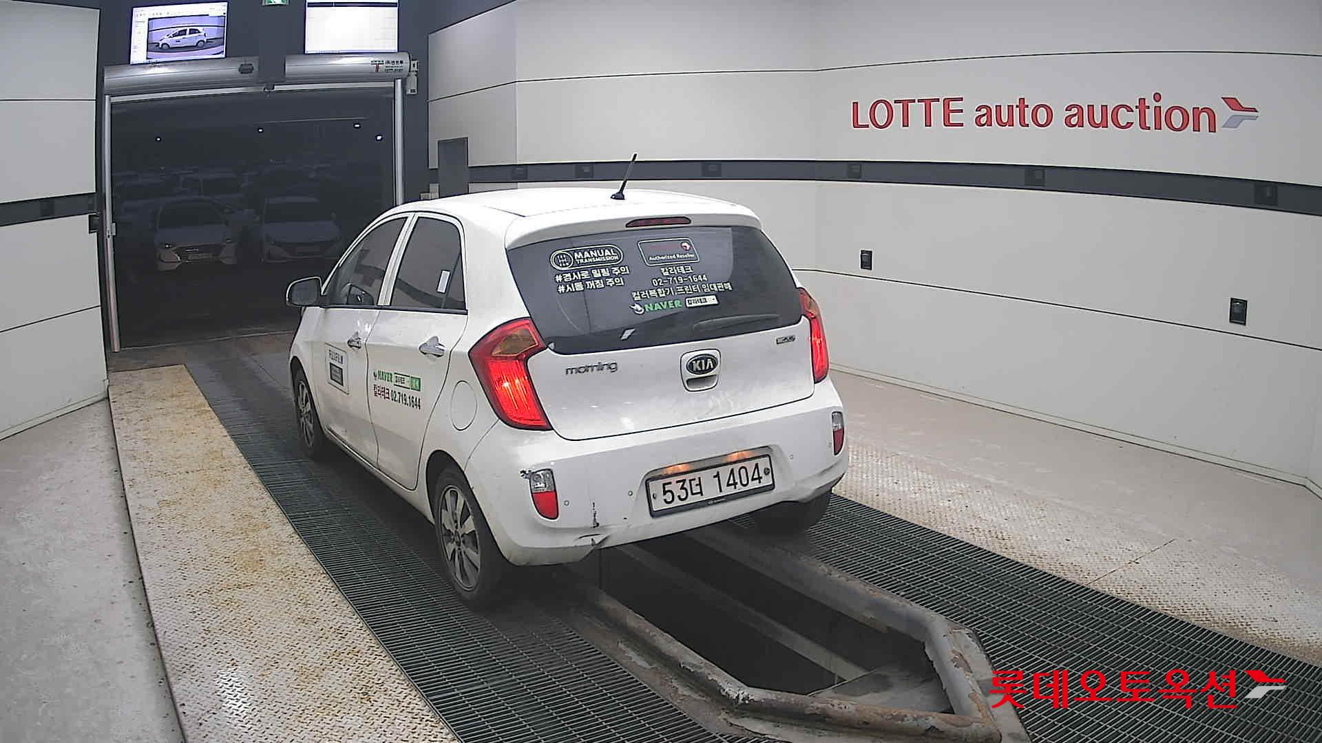 Kia Morning 2015 - Image 16