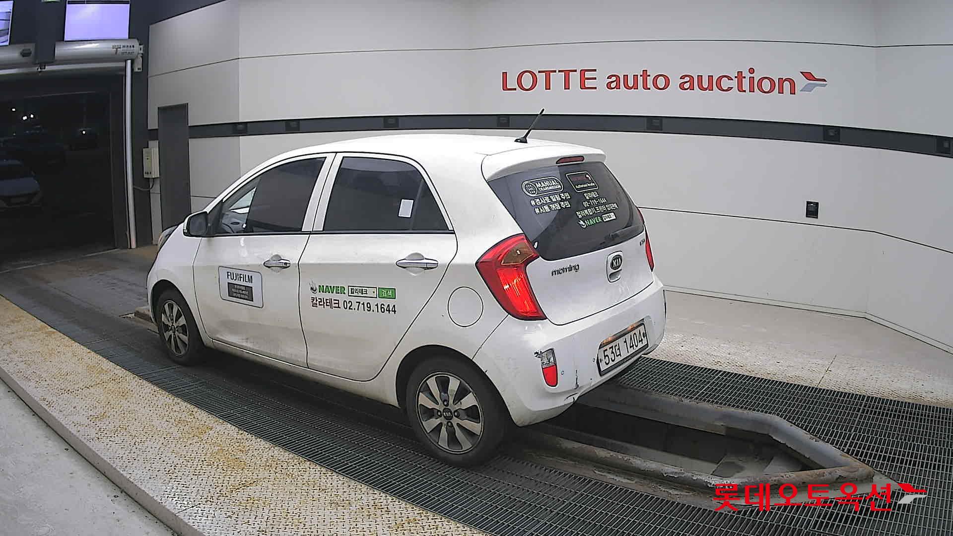 Kia Morning 2015 - Image 15