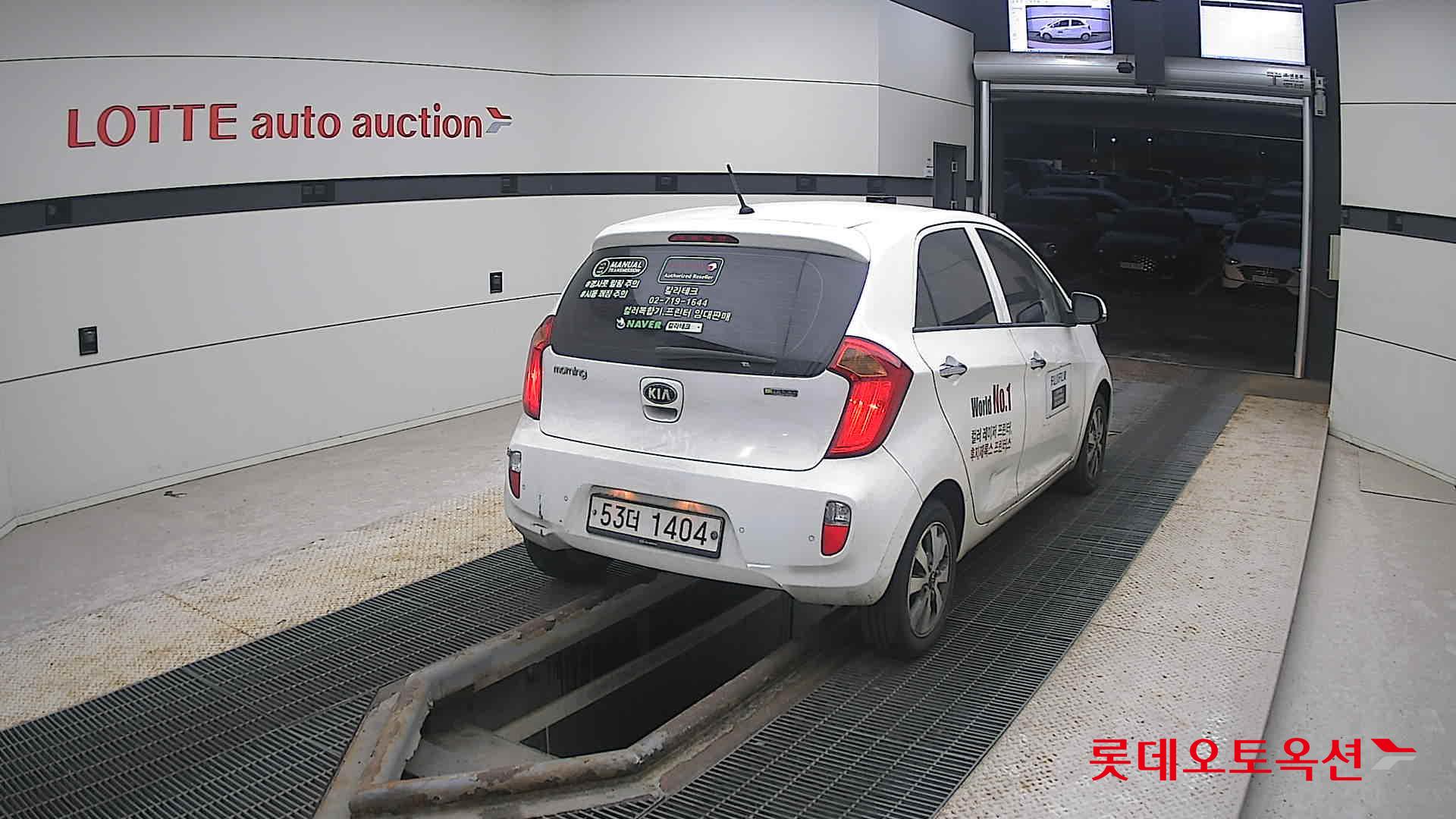 Kia Morning 2015 - Image 18