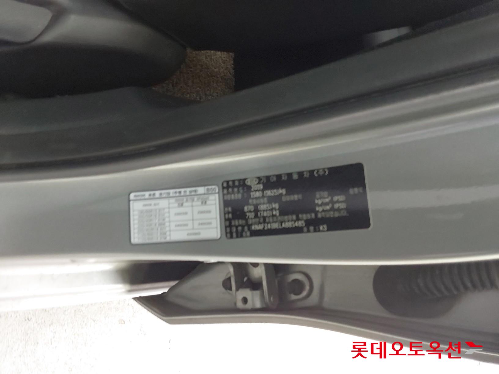 Kia K3 2020 - Image 36