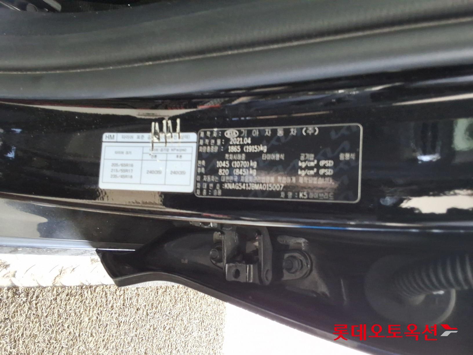 كيا K5 2021 - صورة 36