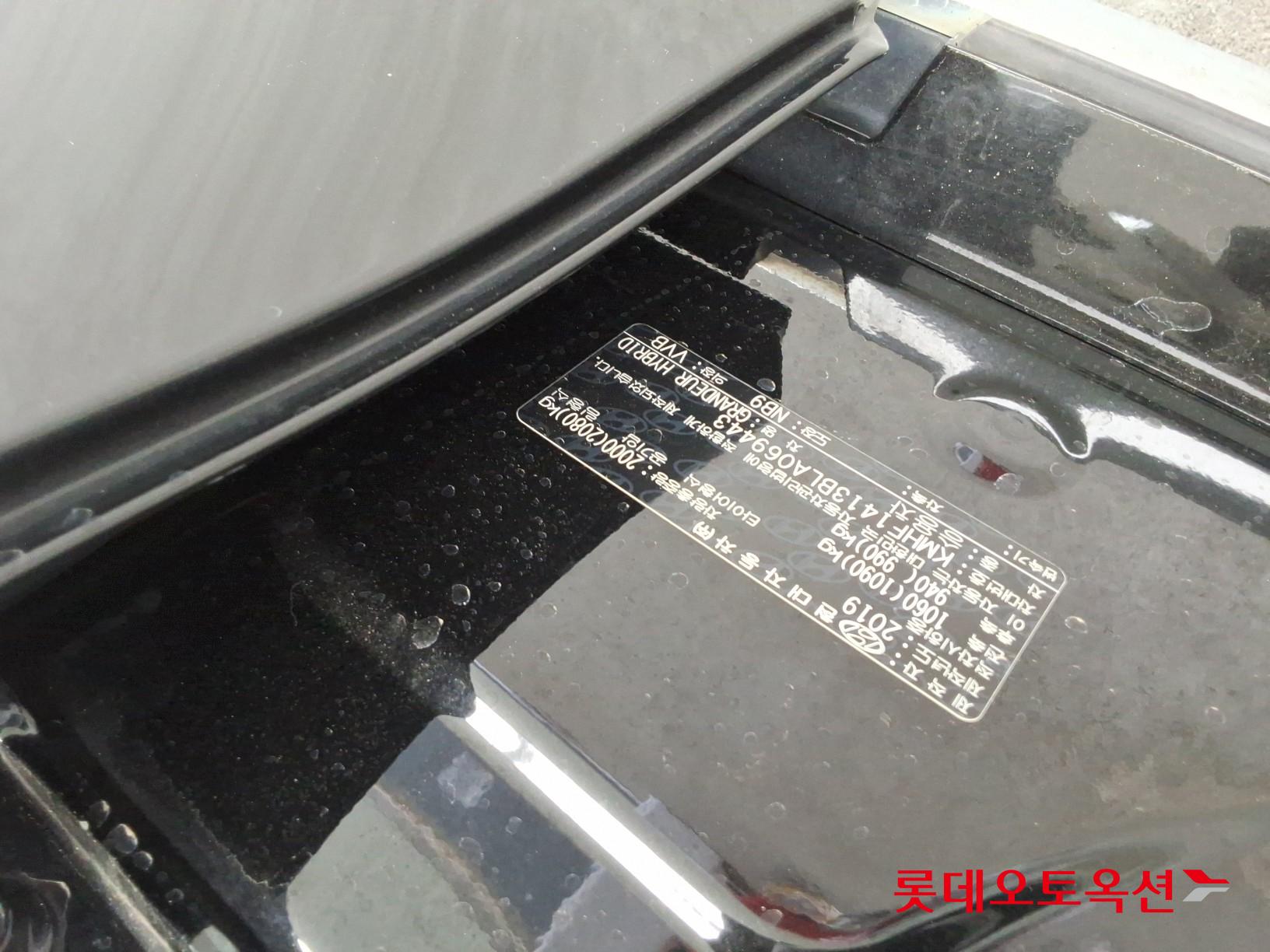 Hyundai Grandeur 2020 - Image 34