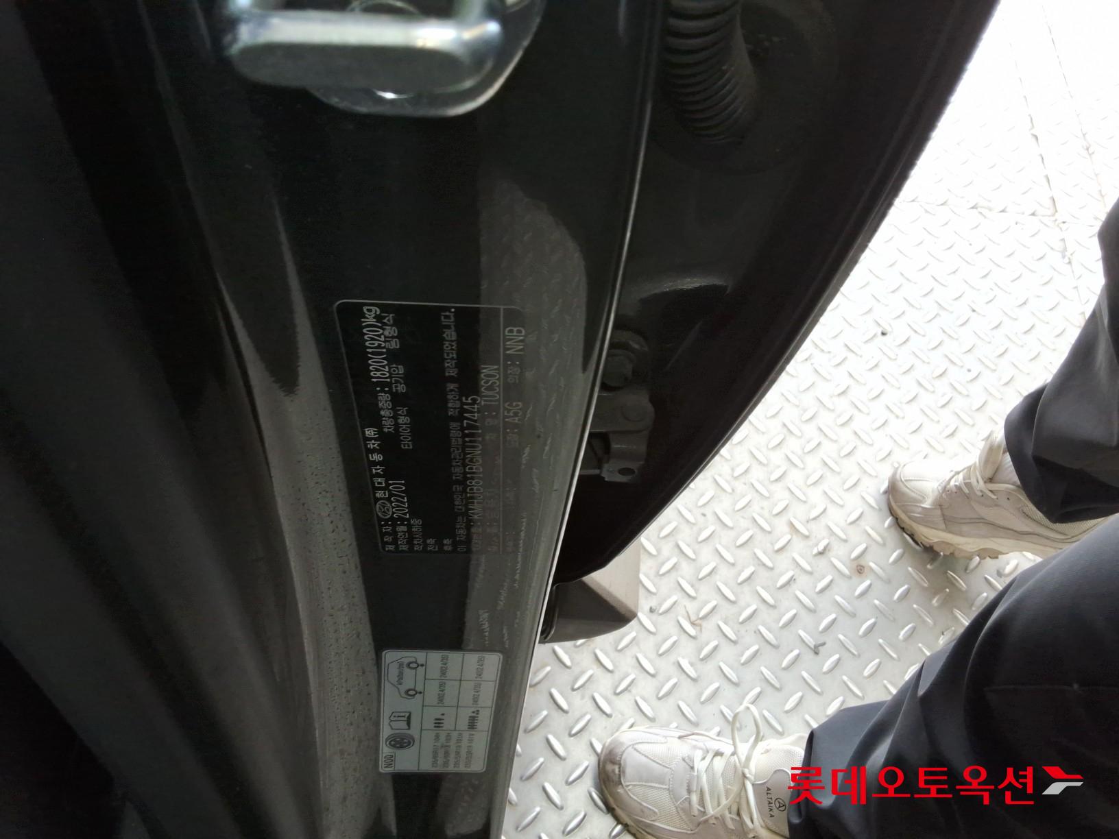 2022 - Hyundai TUCSON