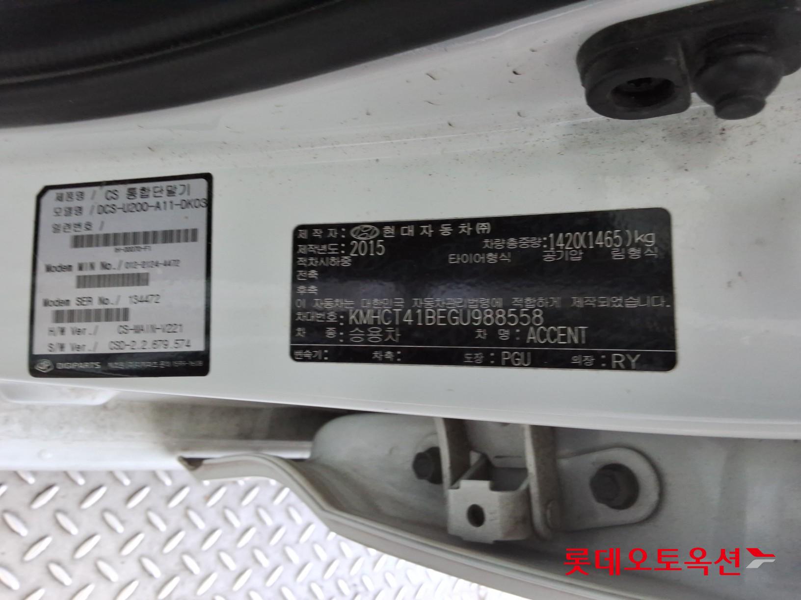 هيونداي أكسنت 2016 - صورة 35