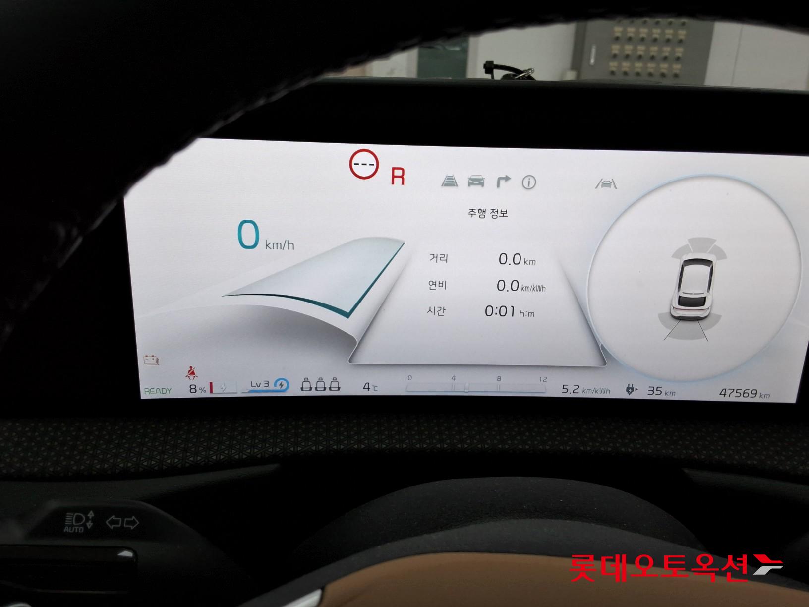 كيا EV6 2023 - صورة 30