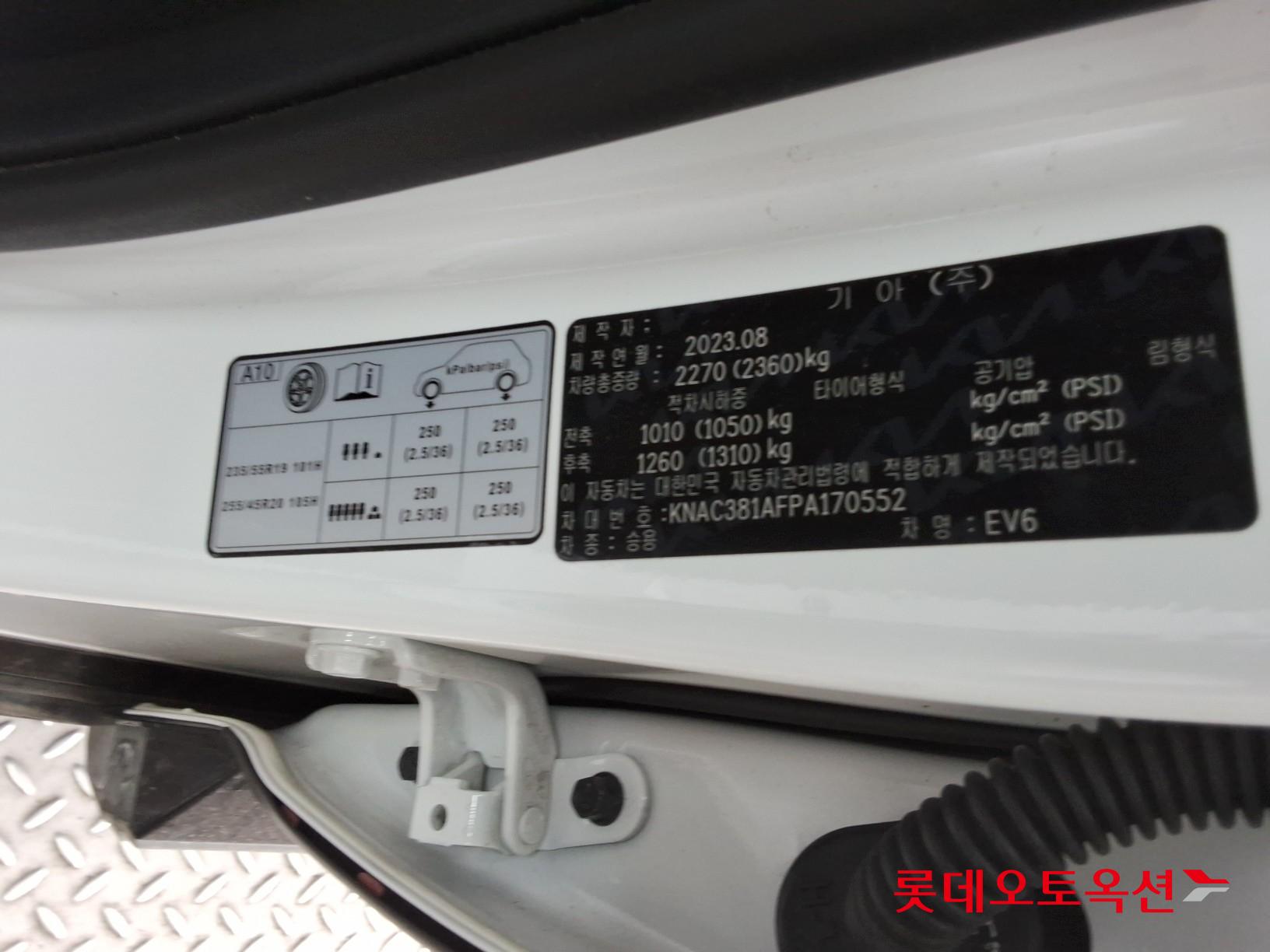 كيا EV6 2023 - صورة 35