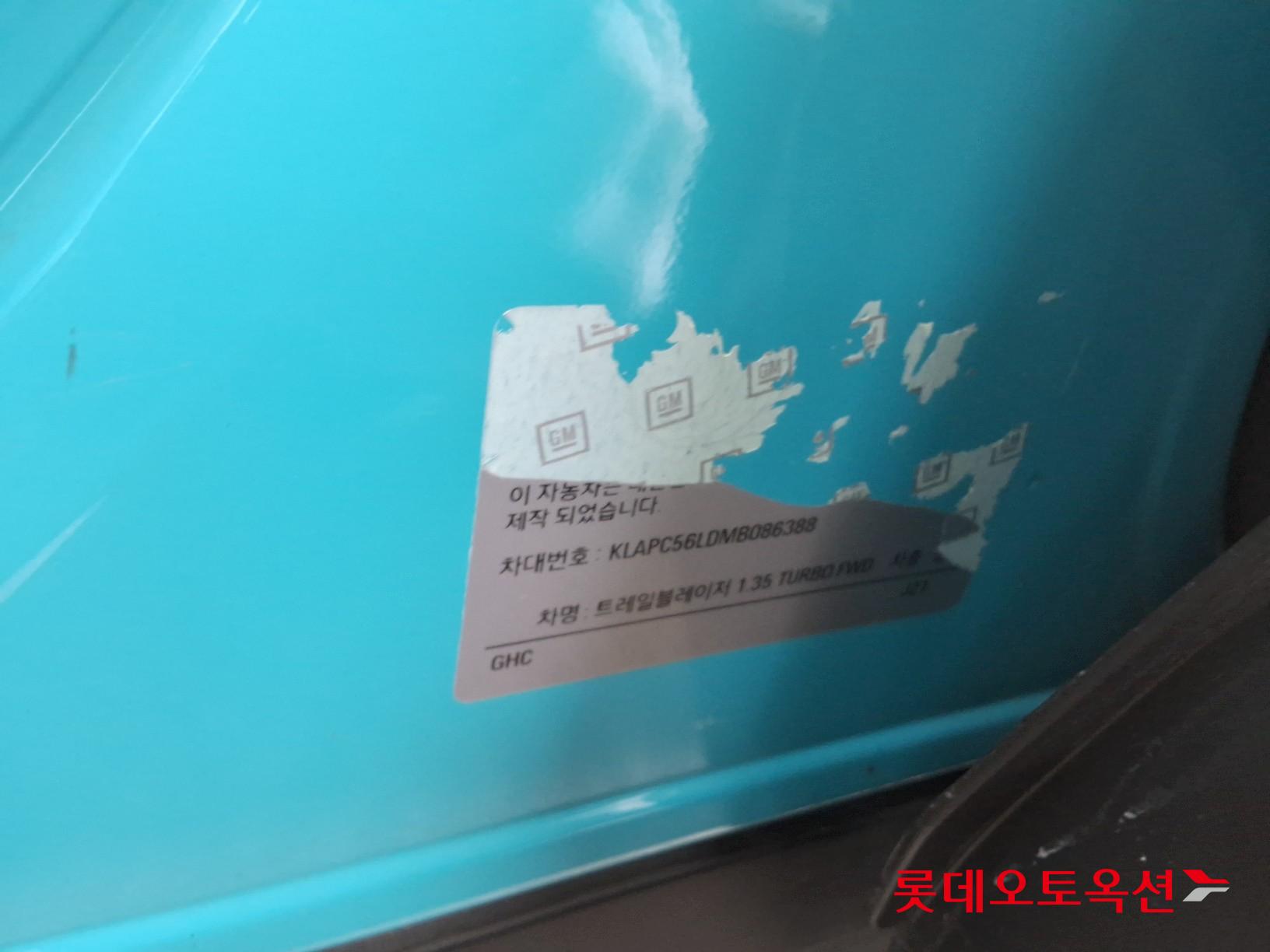 2021 - Chevrolet TRAILBLAZER