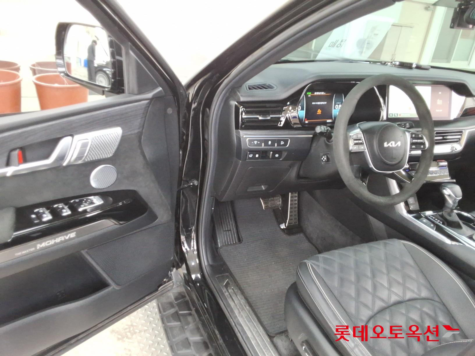 2023 - Mohave MOHAVE