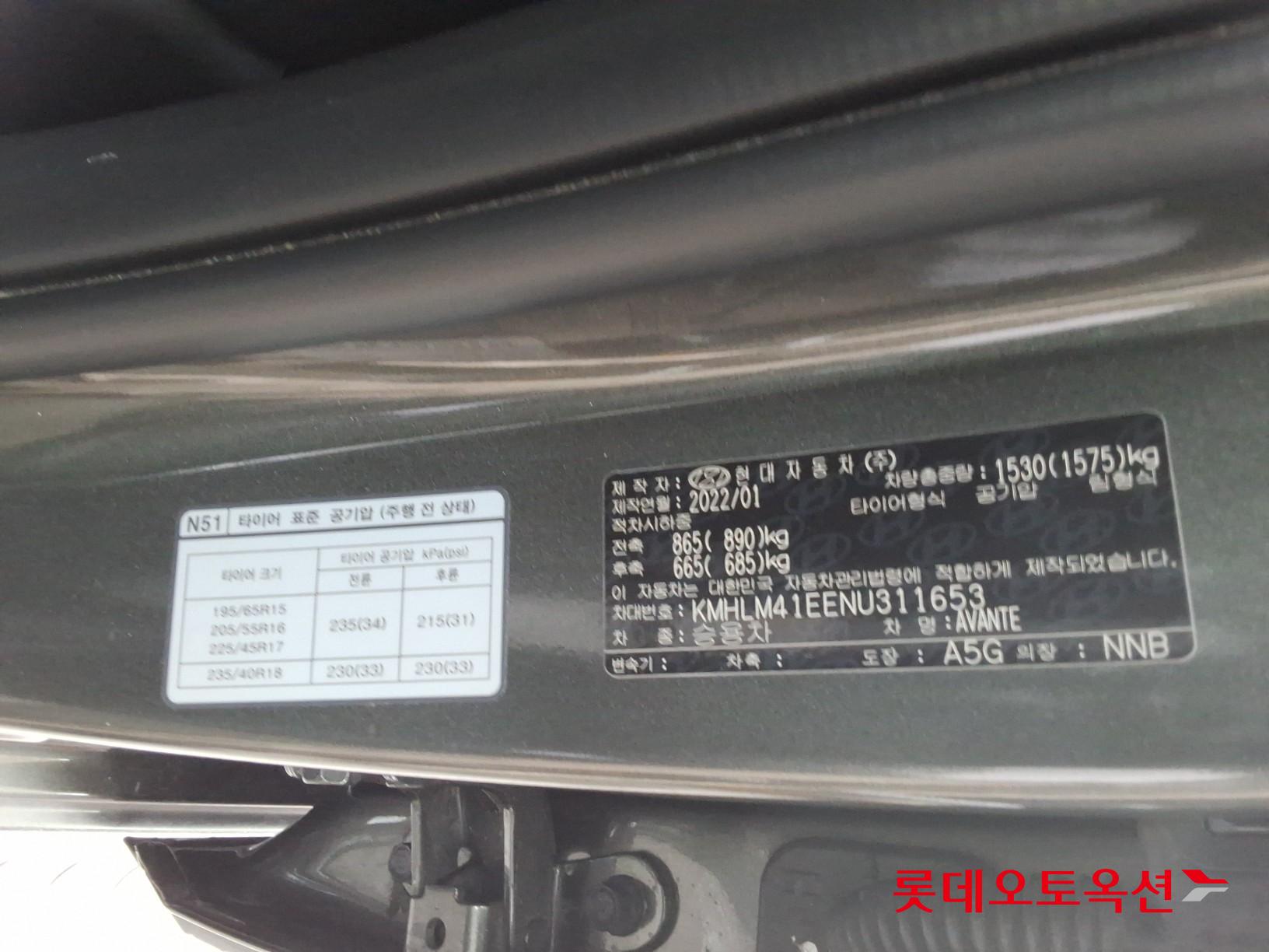 현대자동차 아반떼 2022 - 이미지 35