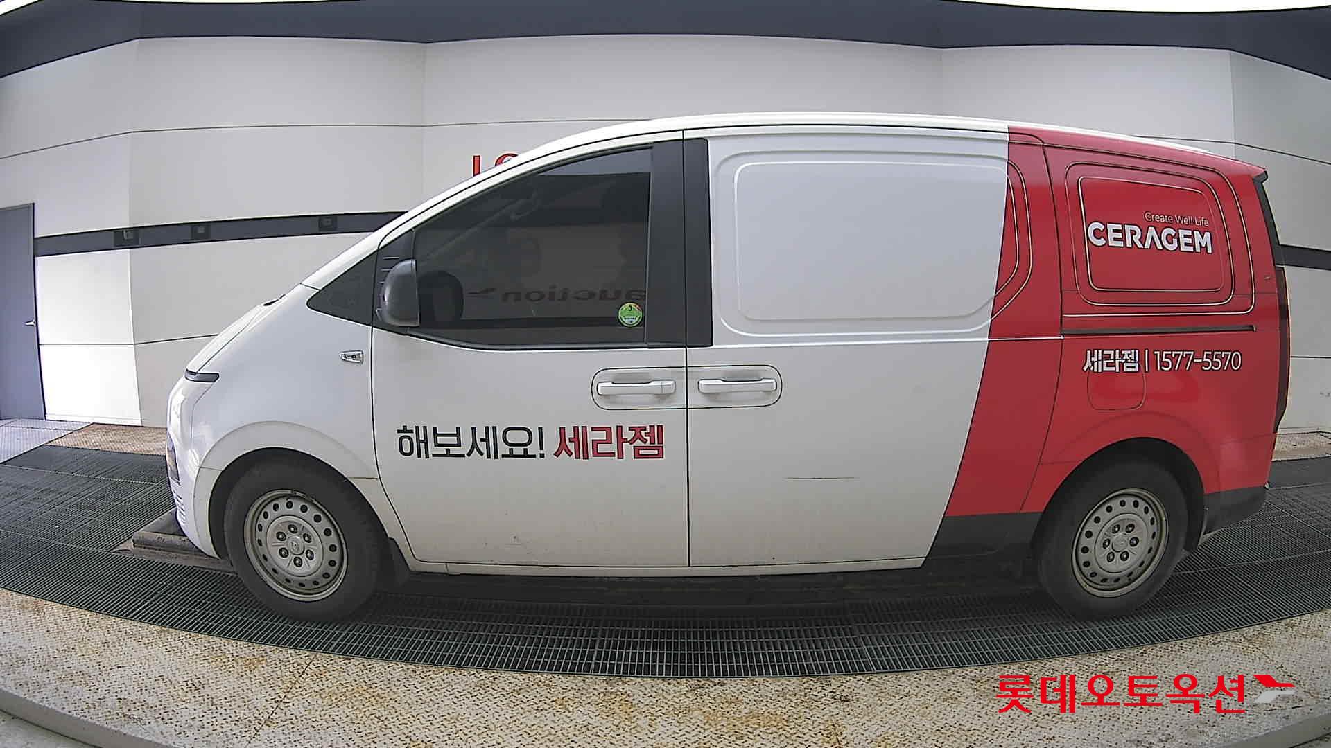 هيونداي ستاريا 2022 - صورة 13