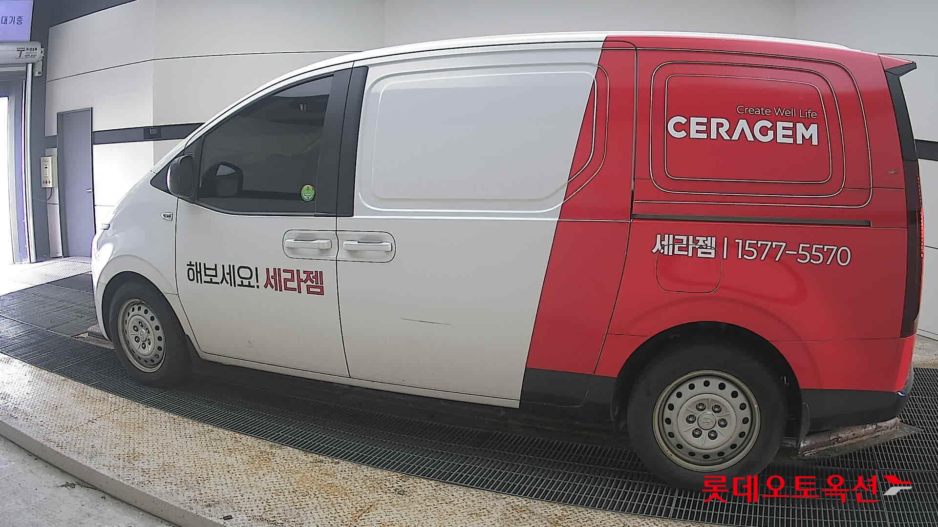 هيونداي ستاريا 2022 - صورة 14