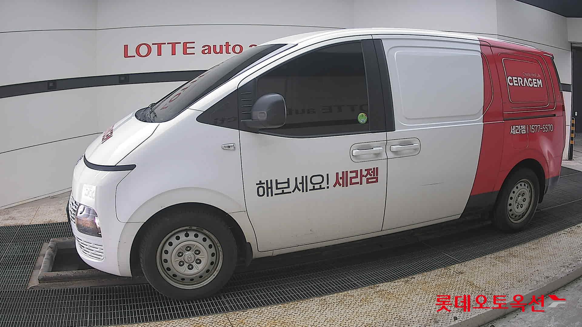 هيونداي ستاريا 2022 - صورة 12