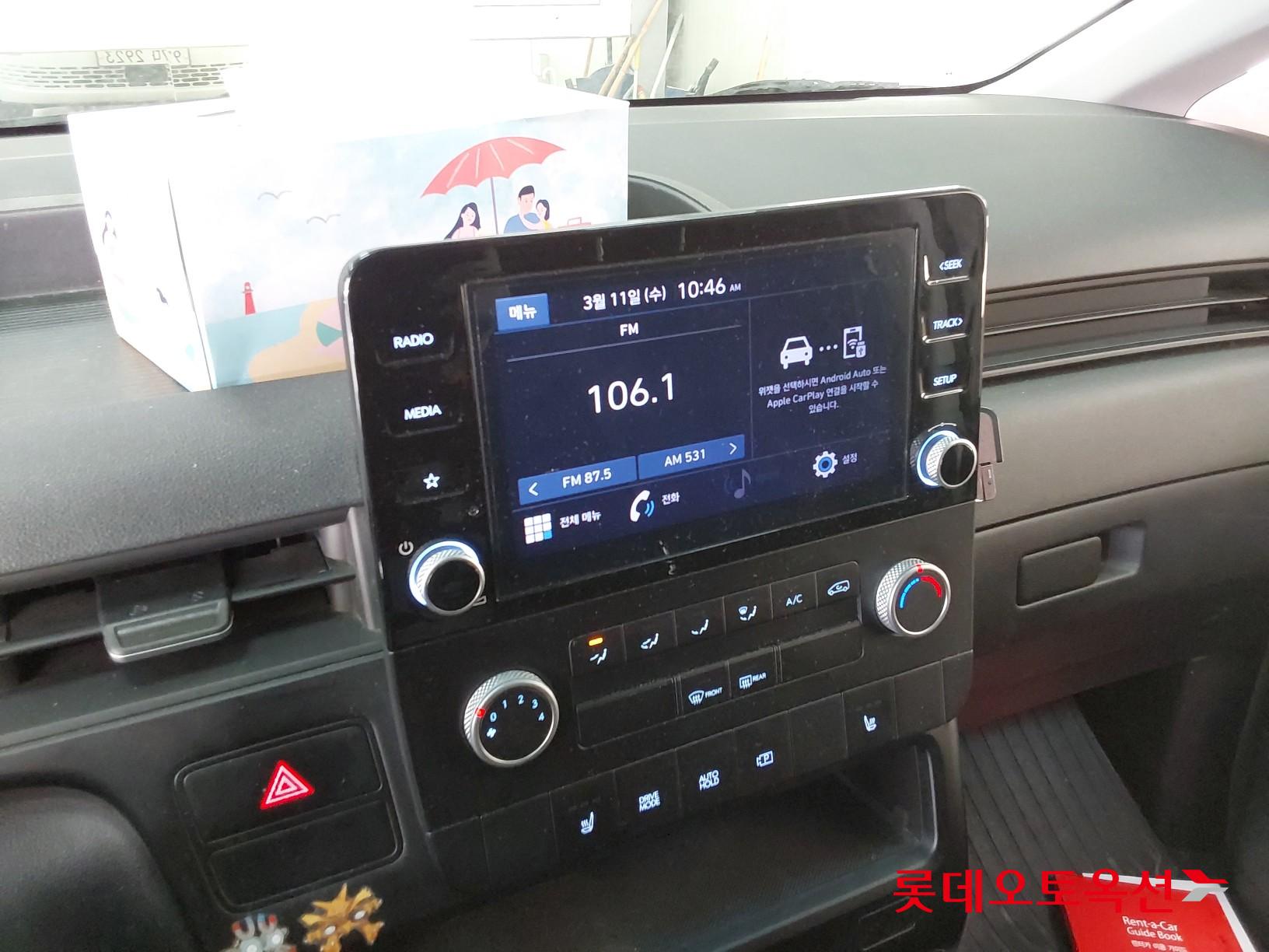 هيونداي ستاريا 2022 - صورة 32