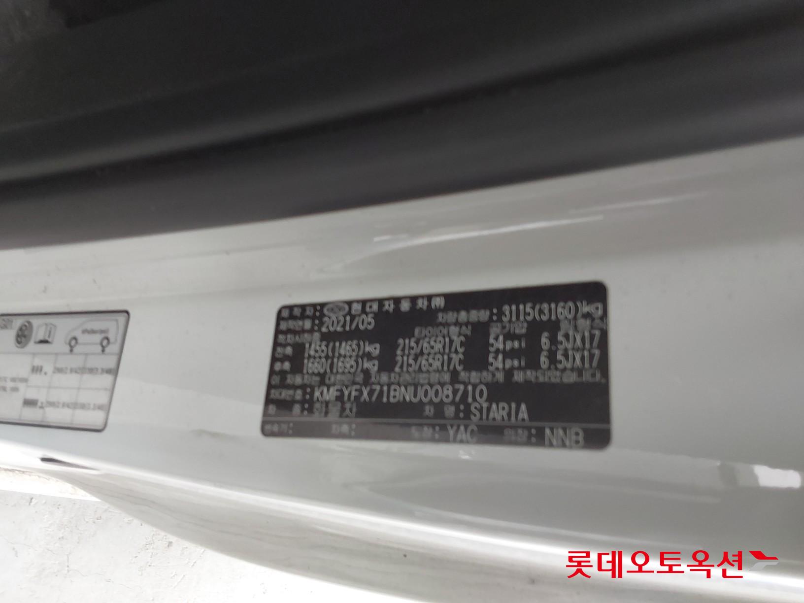 هيونداي ستاريا 2022 - صورة 36