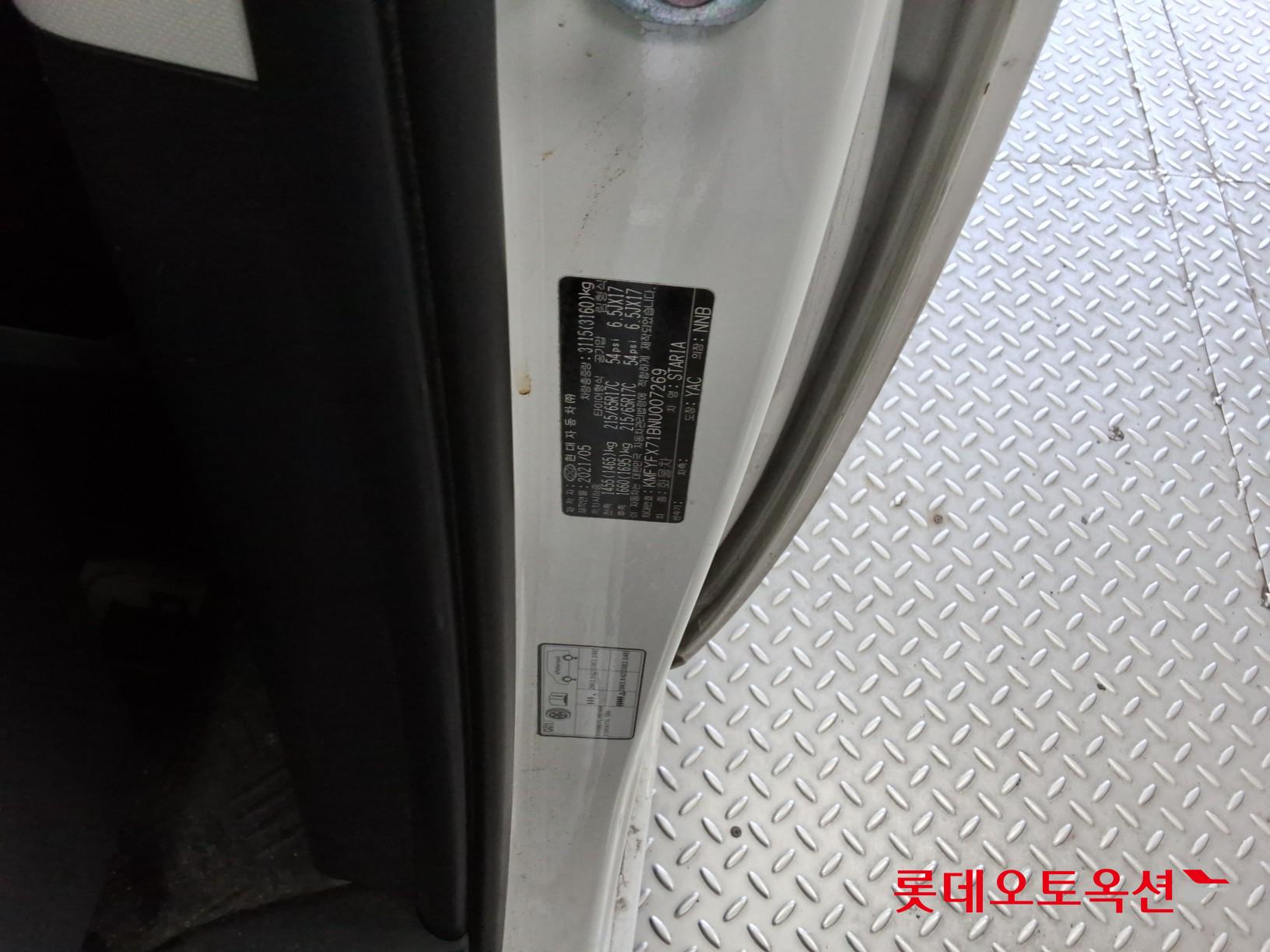 현대자동차 스타리아 2022 - 이미지 35