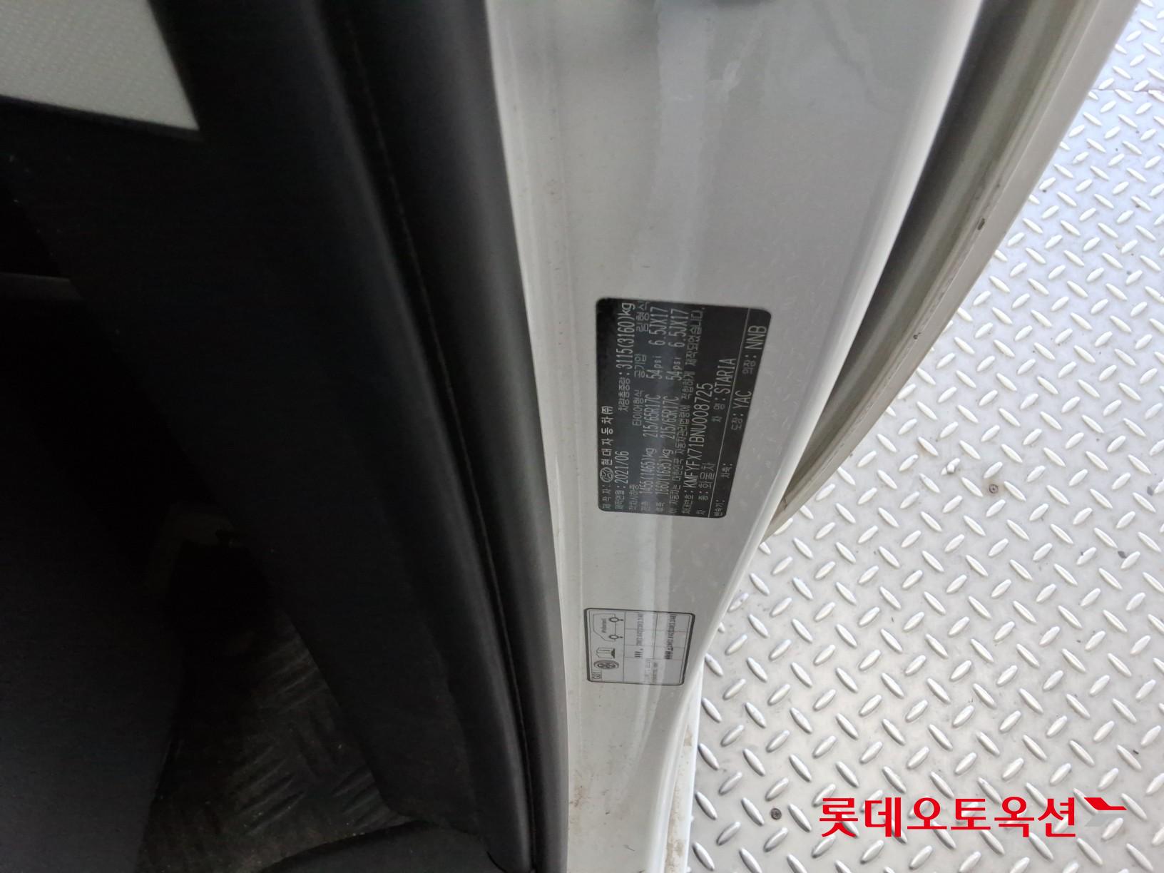 هيونداي ستاريا 2022 - صورة 35