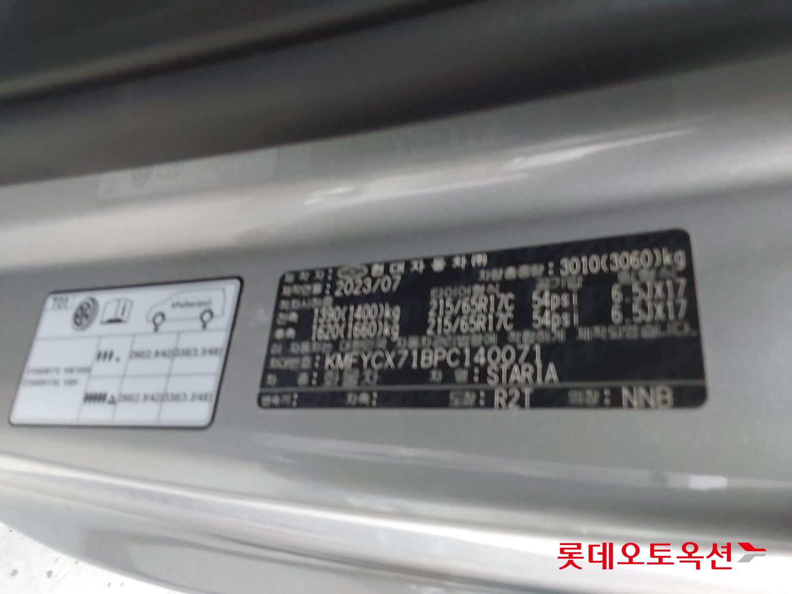 Hyundai Staria 2023 - Image 36