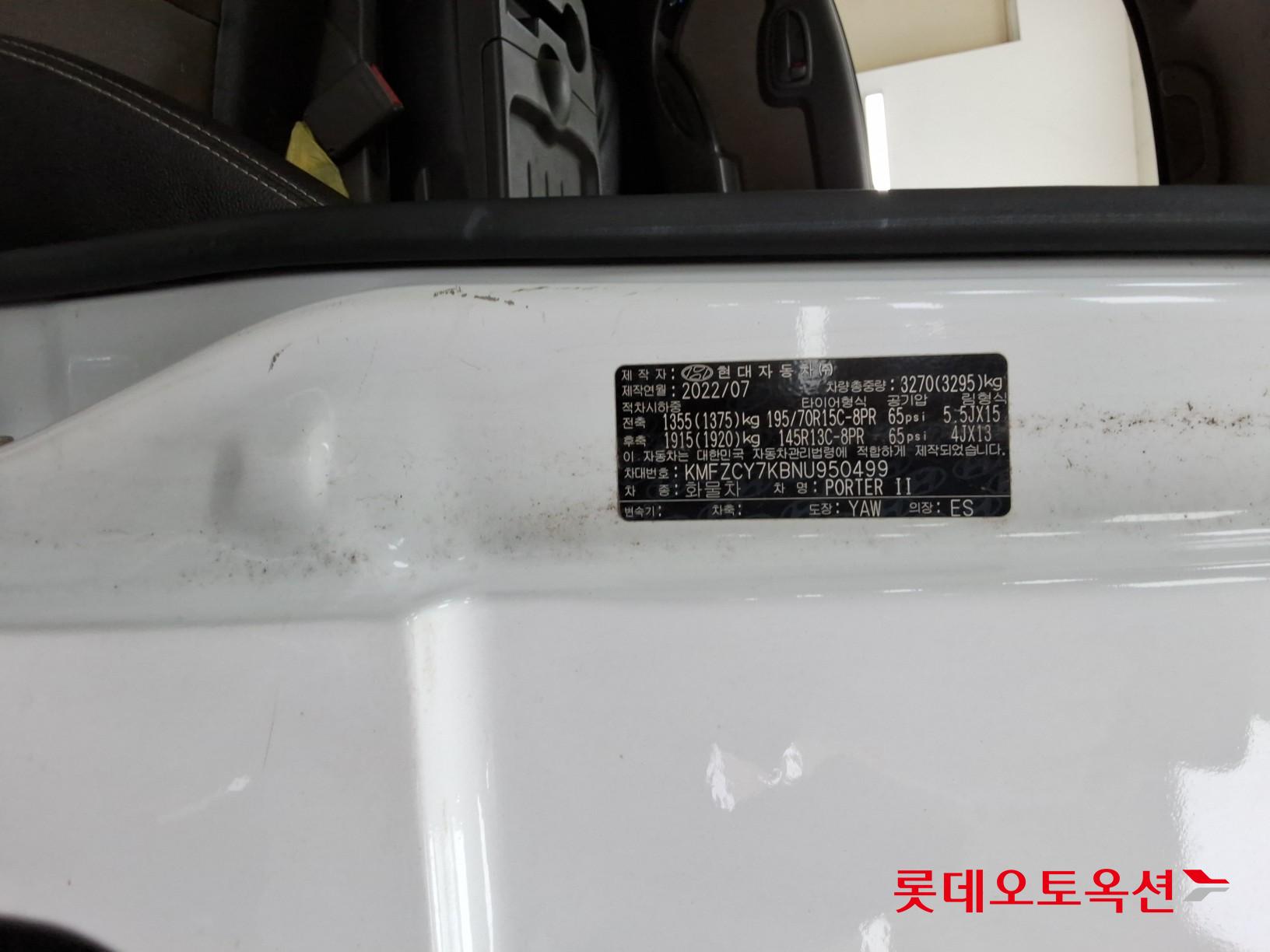 현대자동차 포터 2022 - 이미지 34