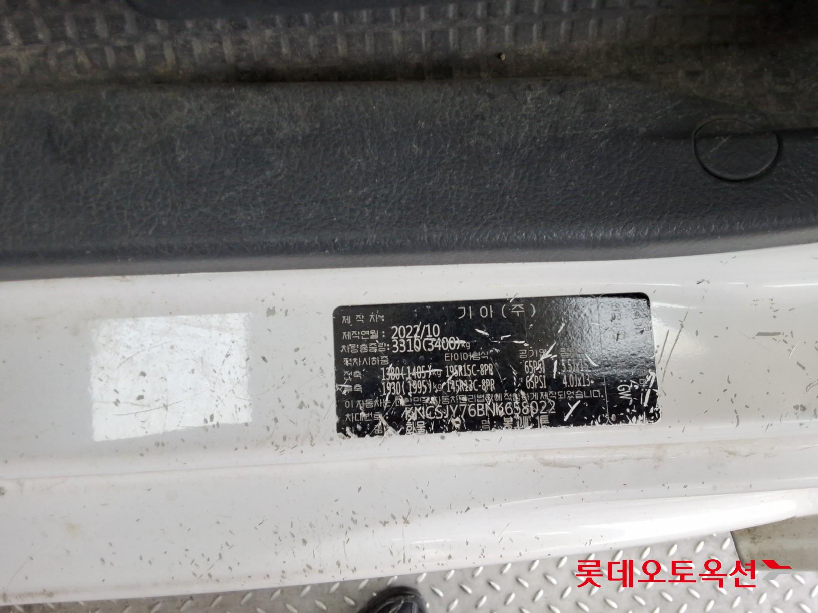 Kia Bongo 2022 - Image 35