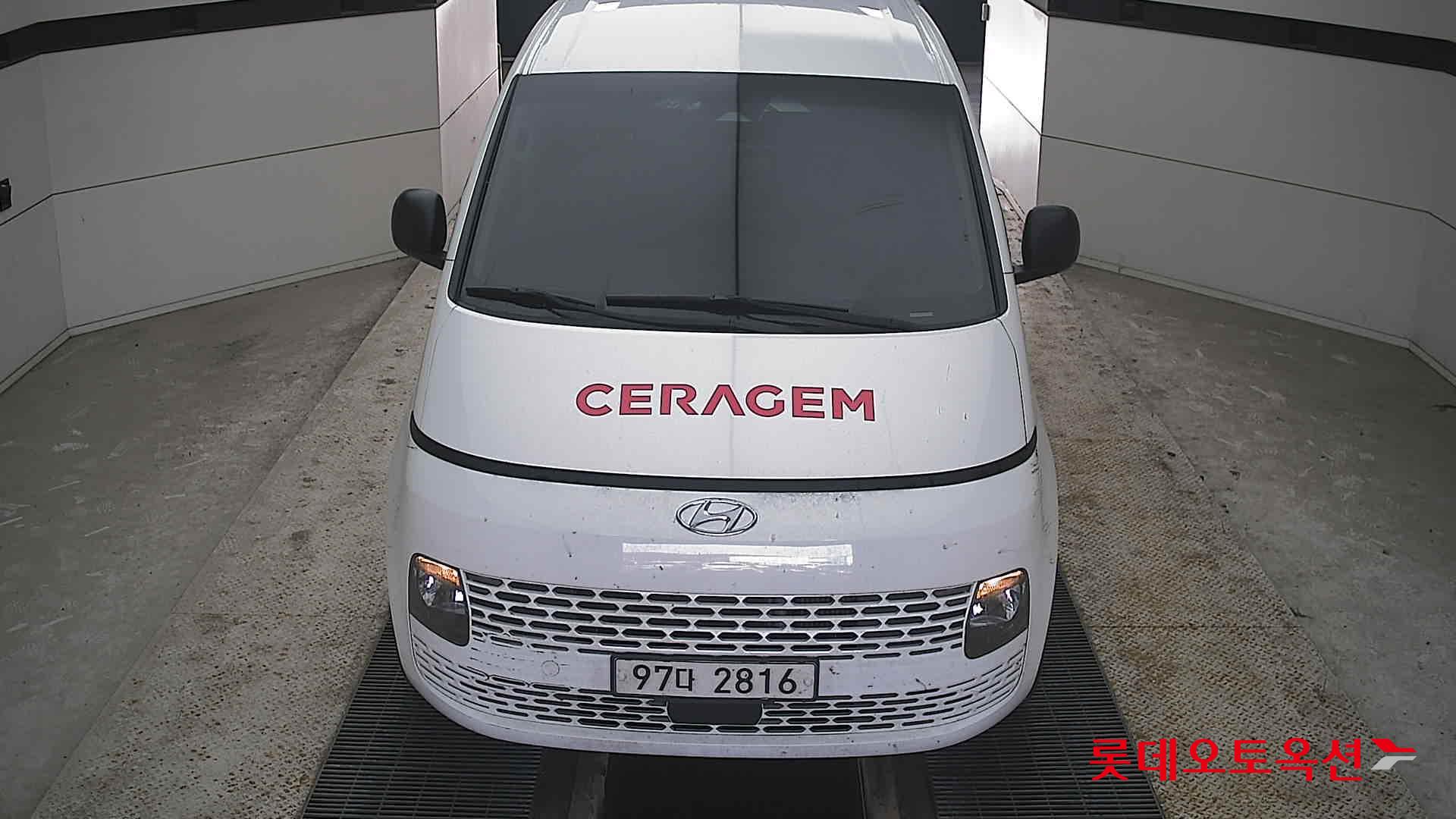 هيونداي ستاريا