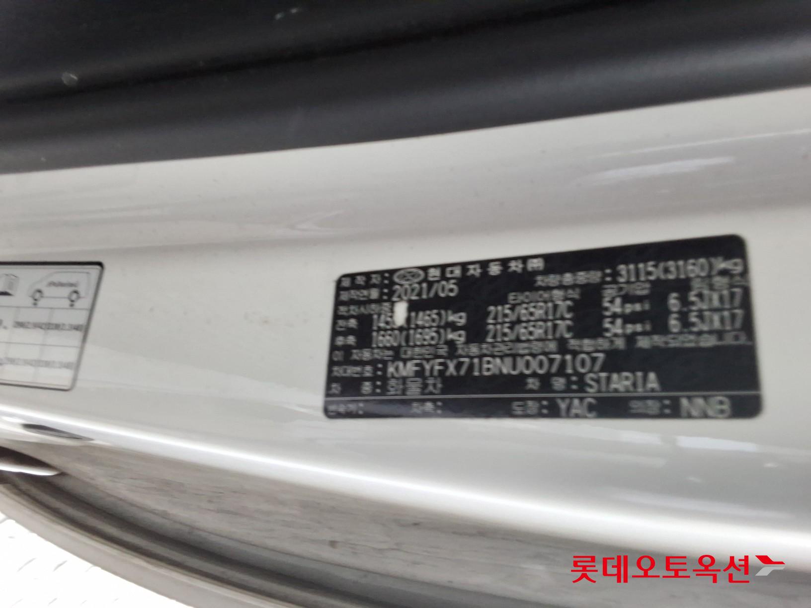 Hyundai Staria id 3803733 из Кореи 34