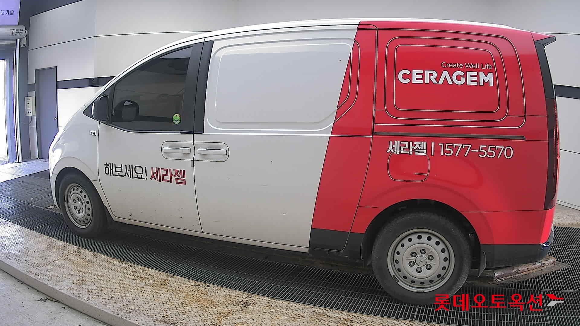 هيونداي ستاريا 2022 - صورة 14