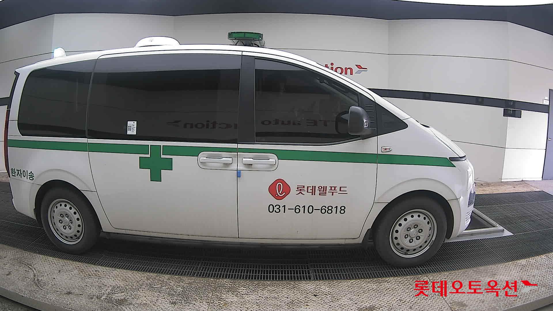 هيونداي ستاريا