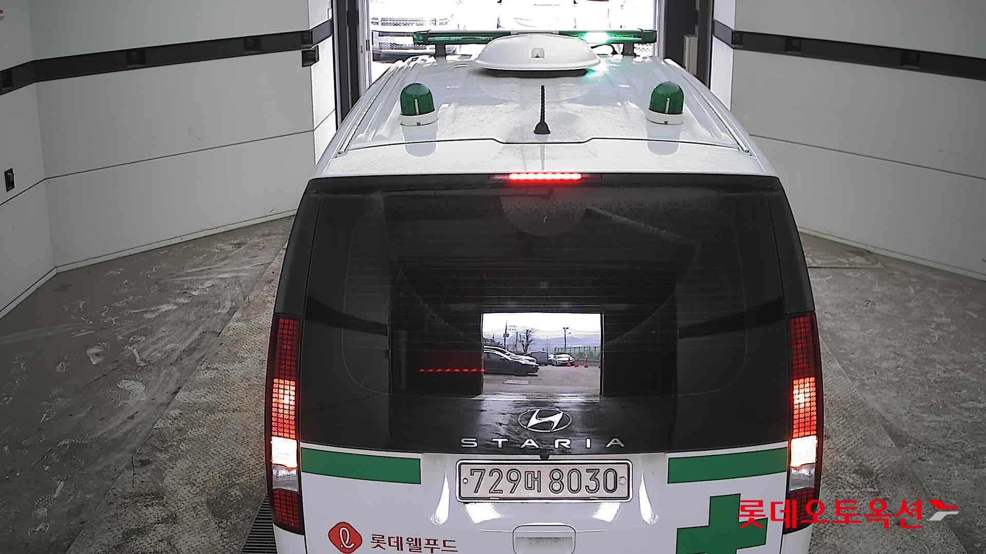 هيونداي ستاريا