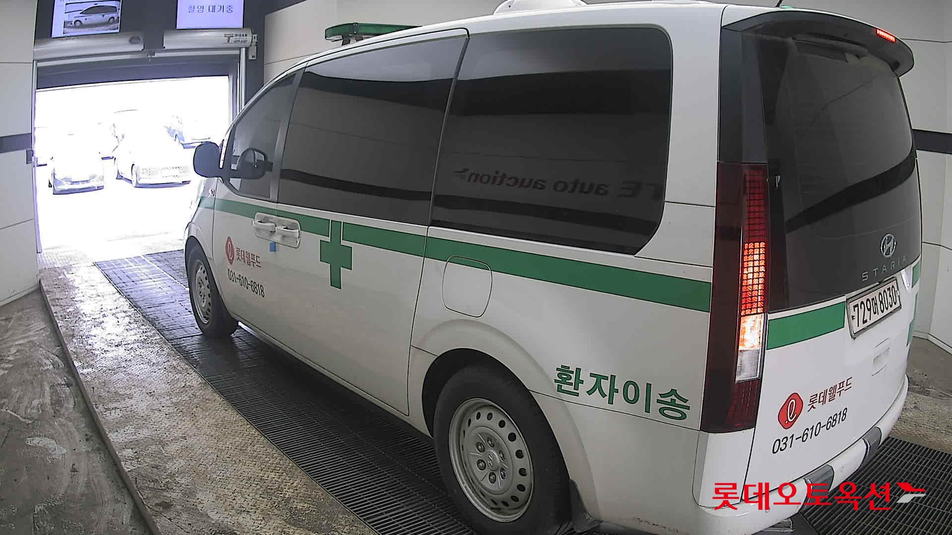 هيونداي ستاريا