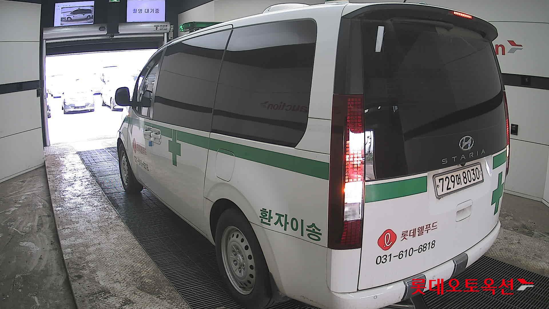 هيونداي ستاريا