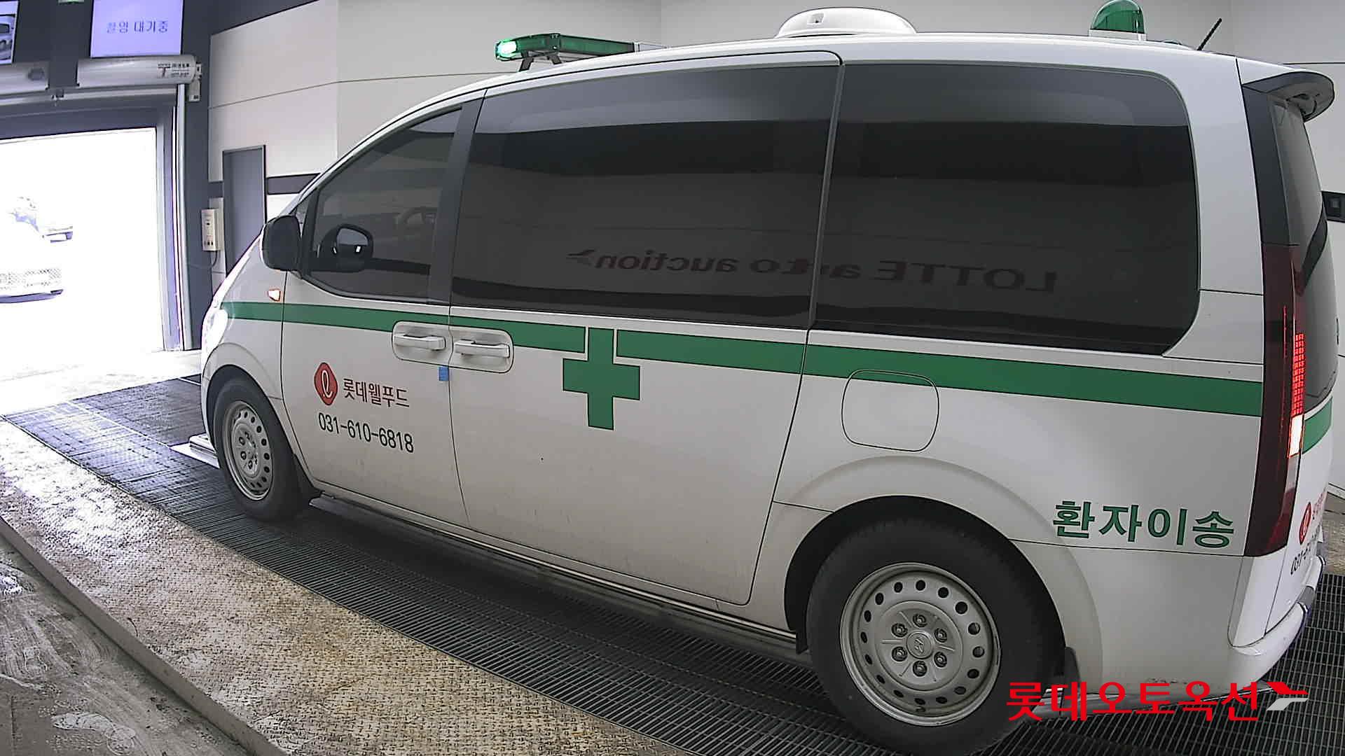 هيونداي ستاريا