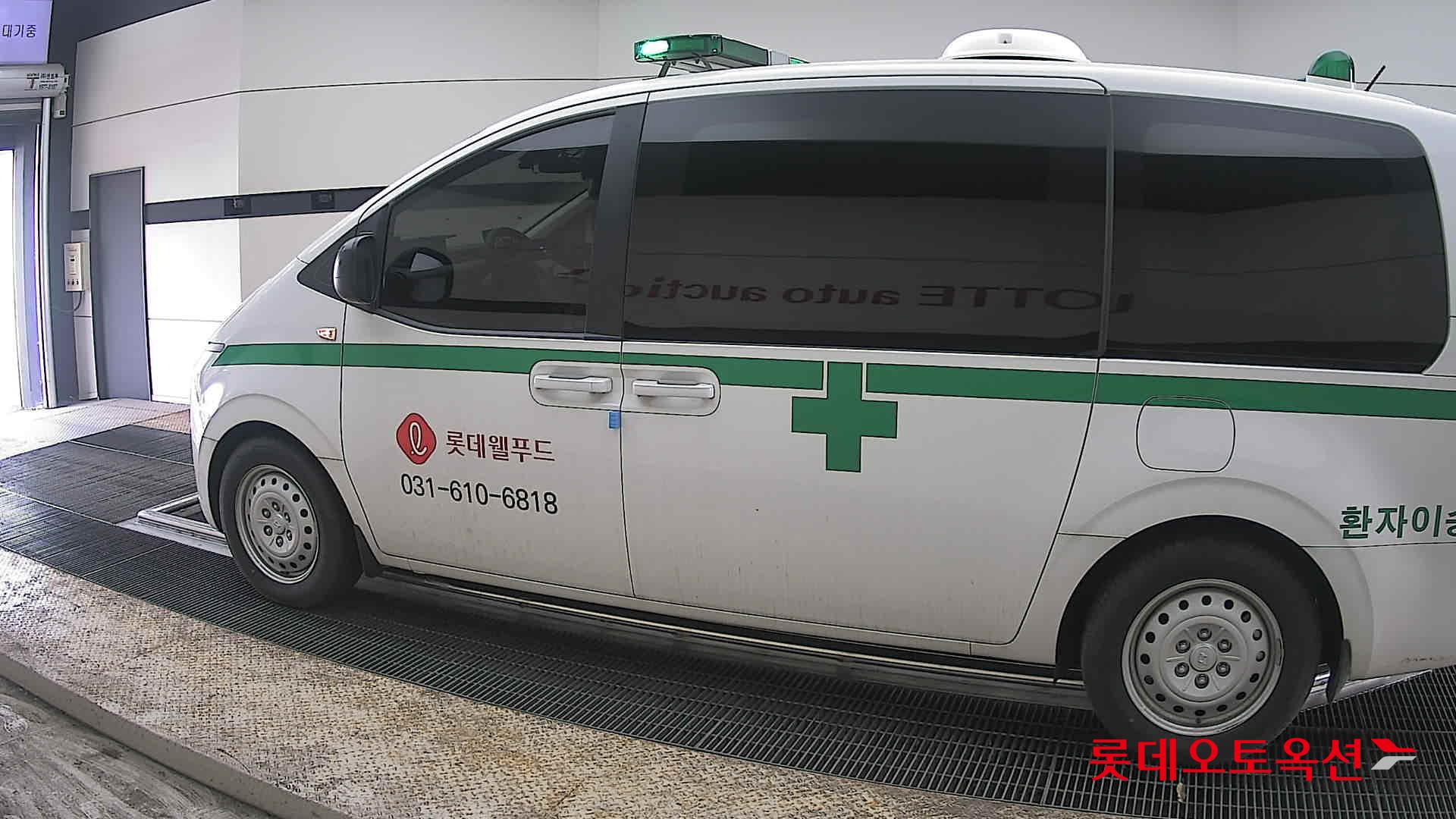 هيونداي ستاريا