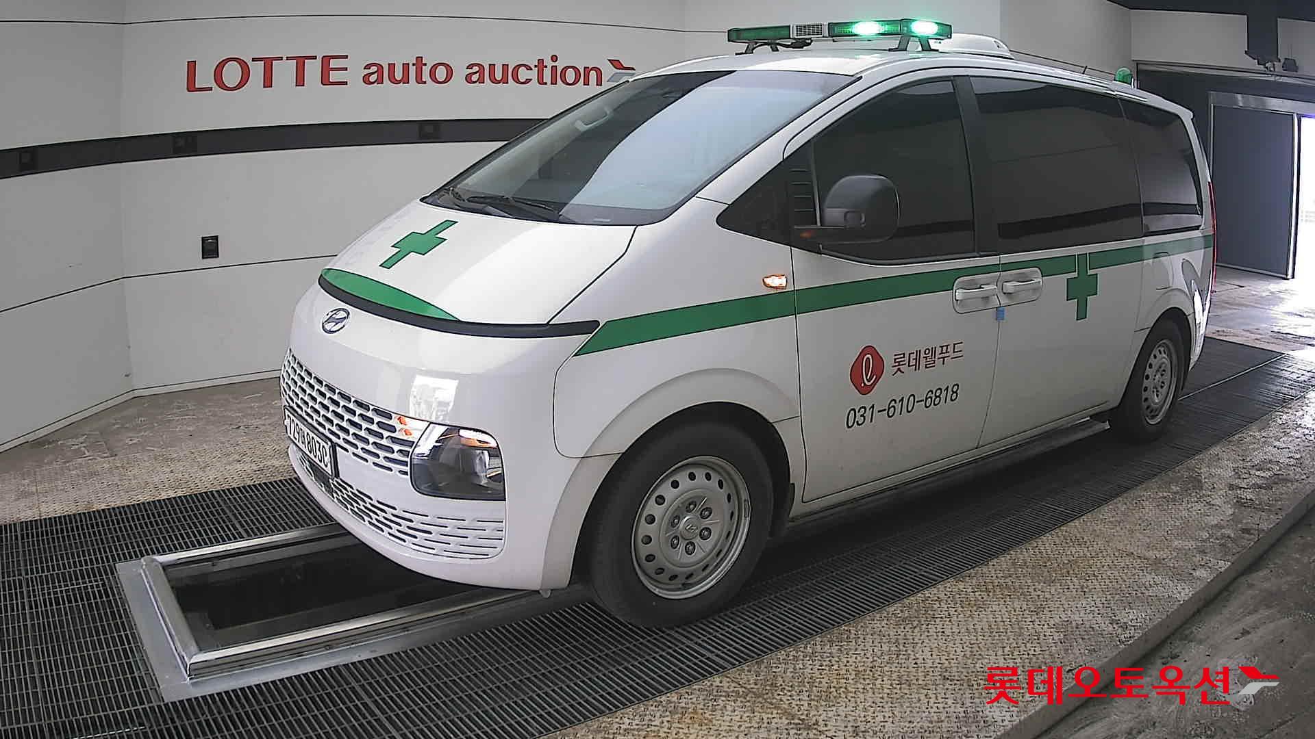 هيونداي ستاريا