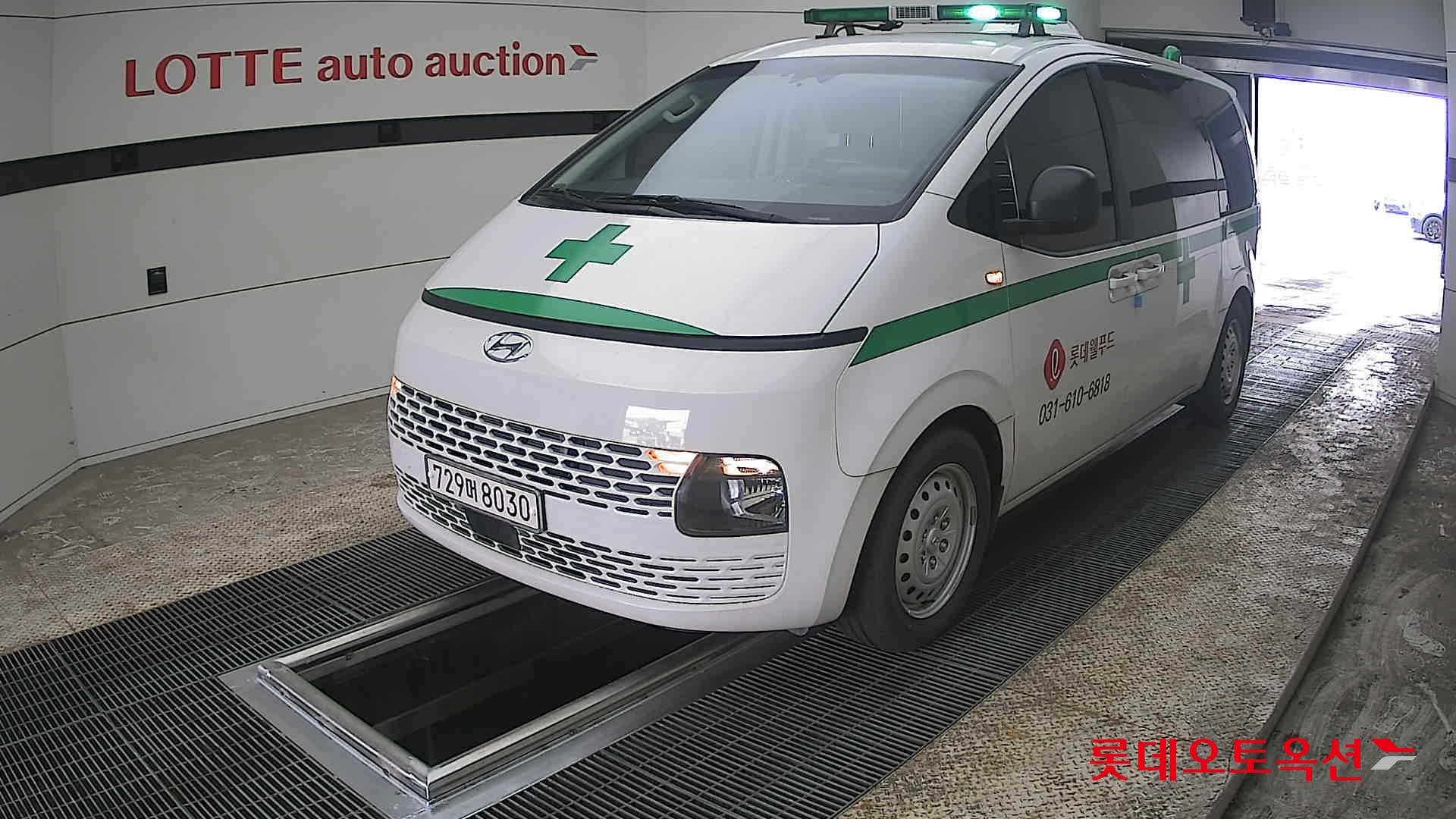 هيونداي ستاريا