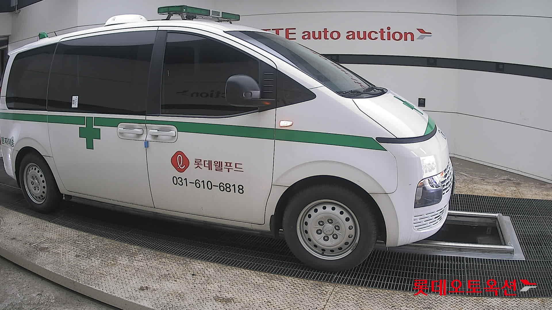 هيونداي ستاريا