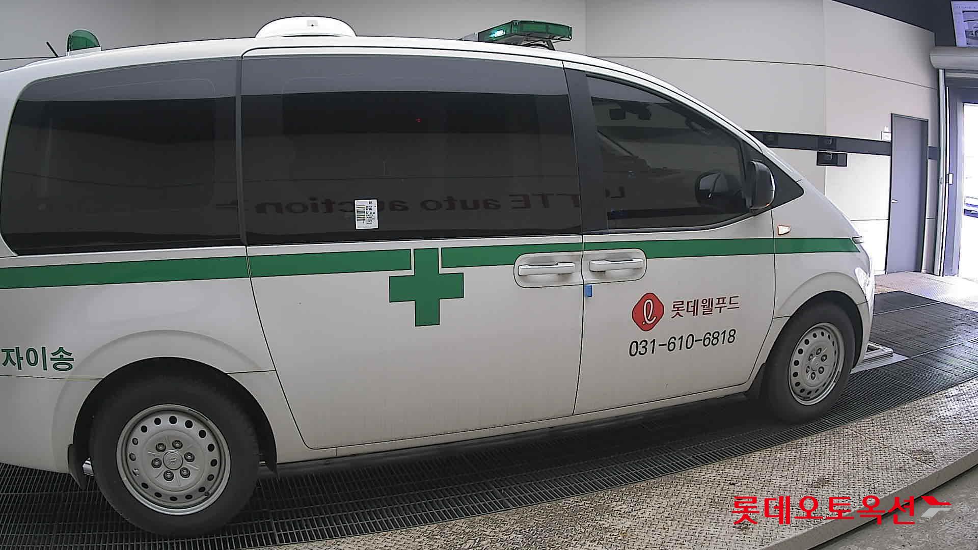 هيونداي ستاريا