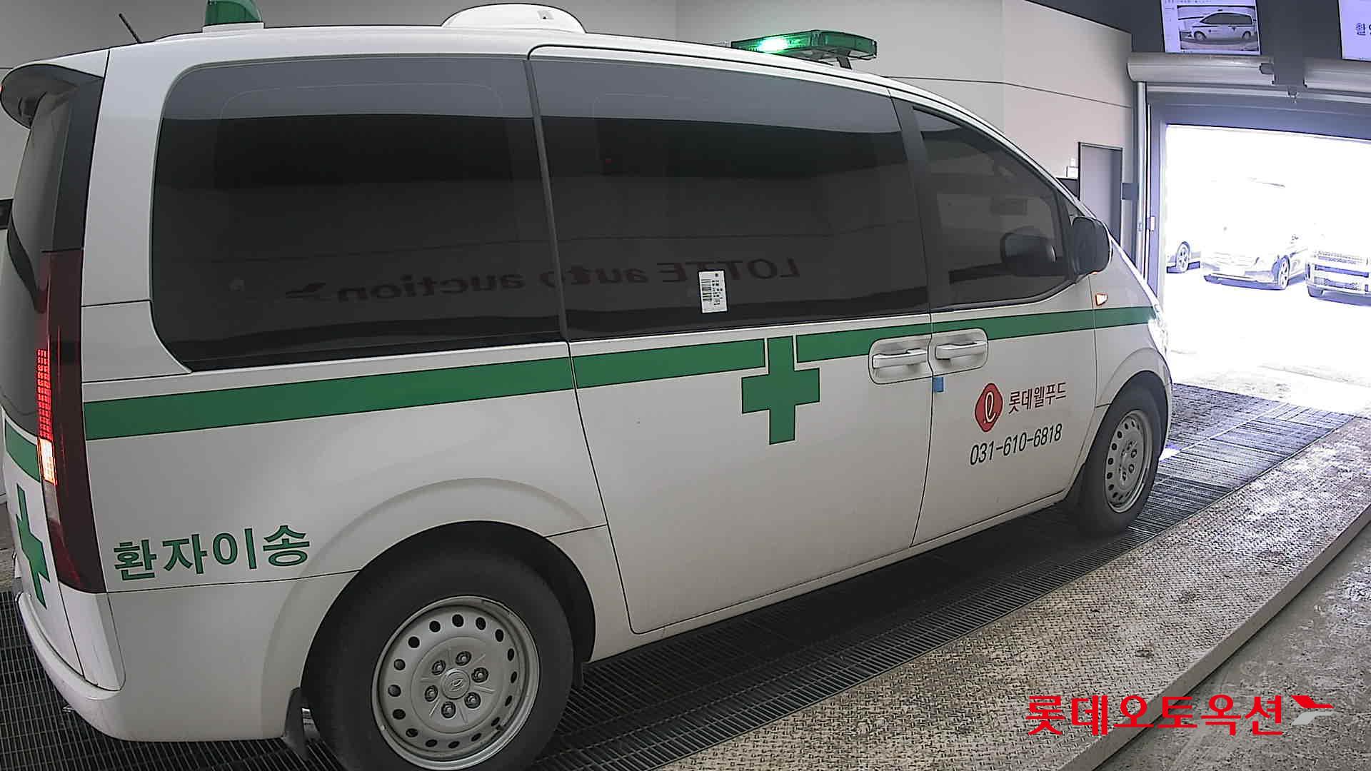 هيونداي ستاريا