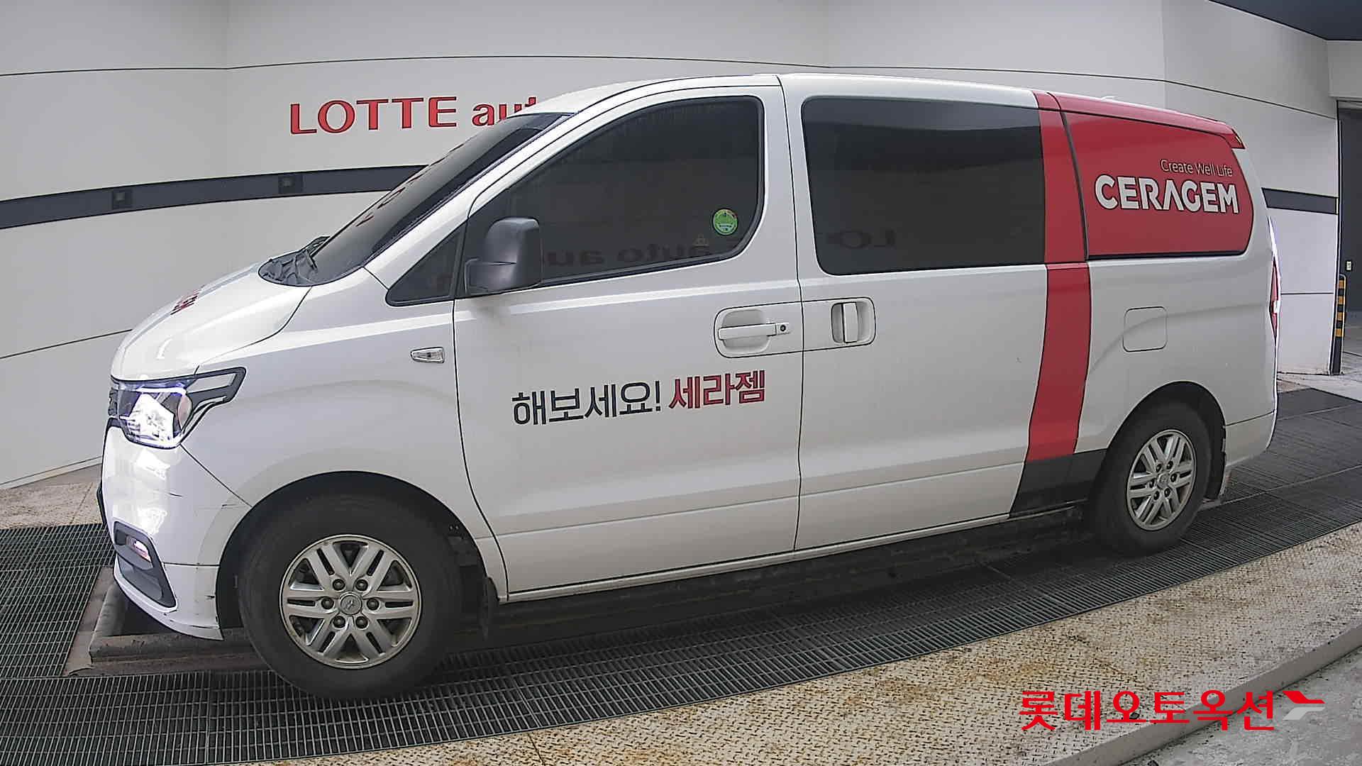 هيونداي جراند ستاريكس 2021 - صورة 12