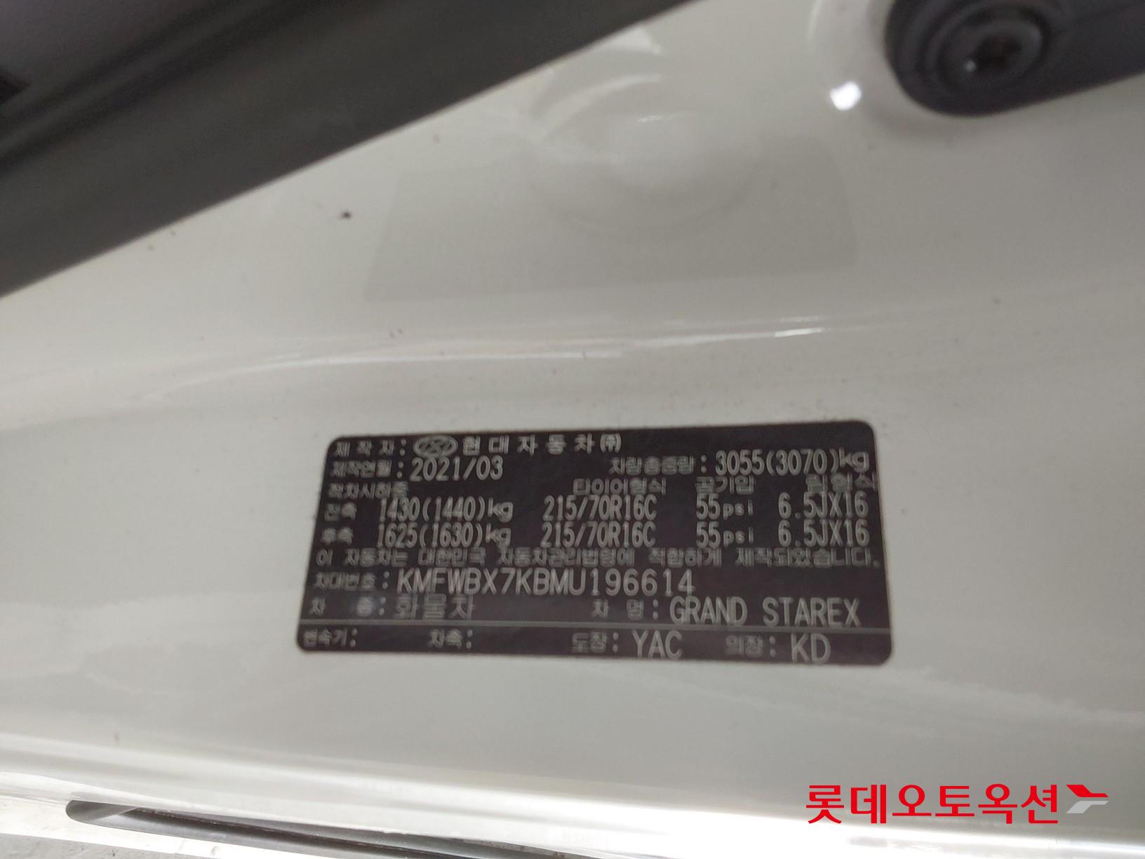 هيونداي جراند ستاريكس 2021 - صورة 36